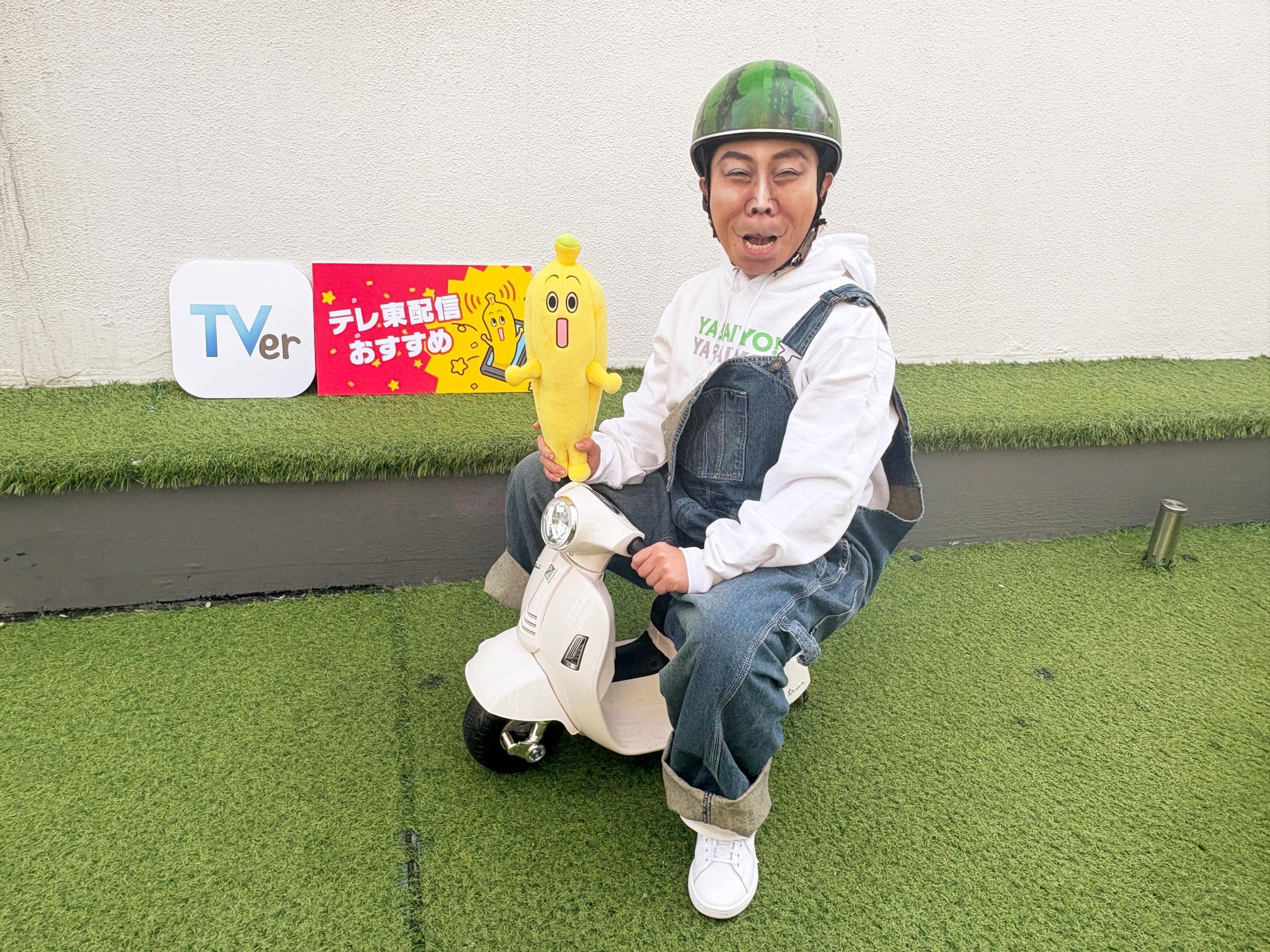 ©テレビ東京 テレトロー。001