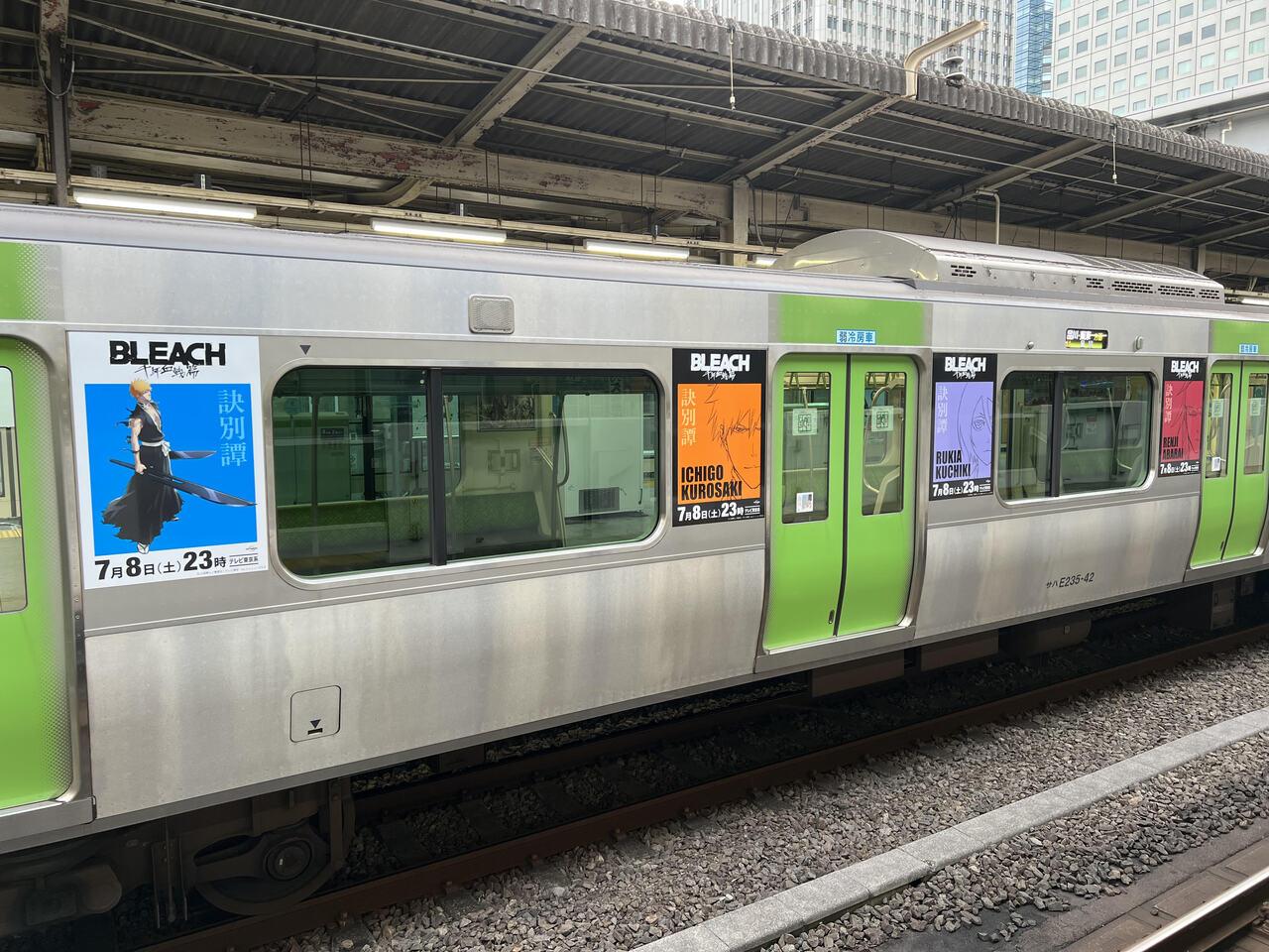 「BLEACH 千年血戦篇-訣別譚-」の放送に合わせて山手線ラッピングトレインが全4編成運行開始！デザインは全１５種類！！