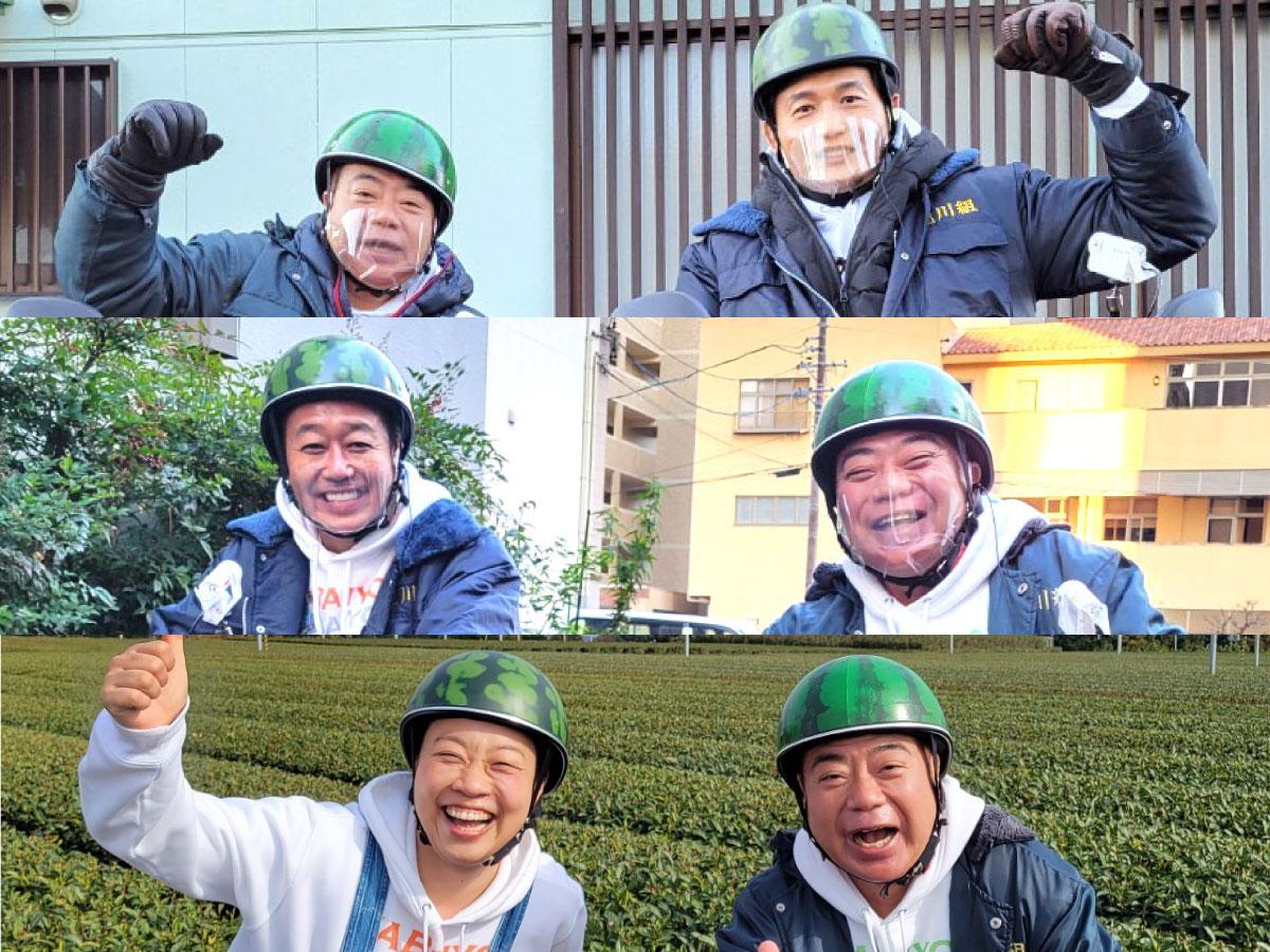 ≪４時間ＳＰ今夜放送≫今年最初の「充電旅」は≪愛知・竹島→静岡・久能山東照宮≫パワスポ街道をズズッと190㌔！平成の大横綱・貴乃花とさまぁ～ず三村が初登場！さらにいとうあさこも参戦で2022年も哲朗と一緒におめでたいよ！