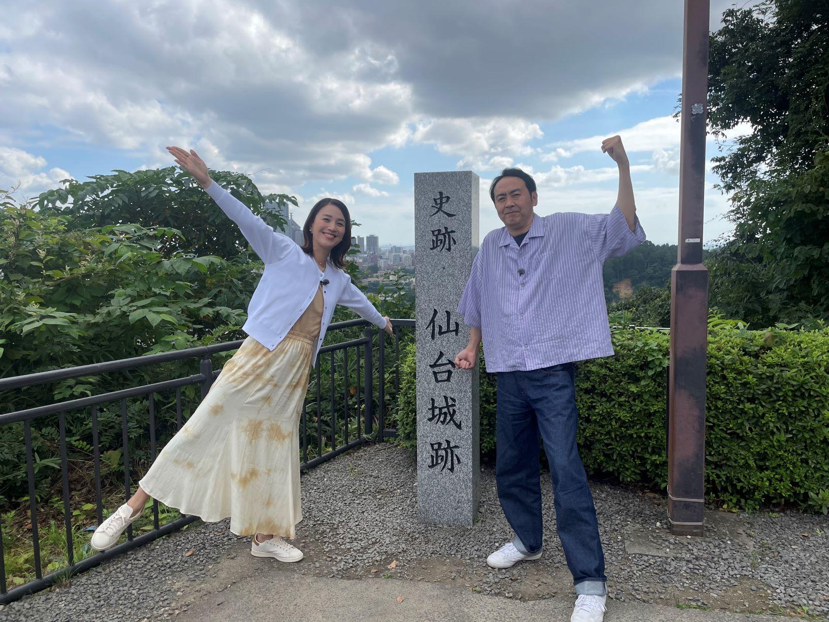 「となりのスゴイ家」