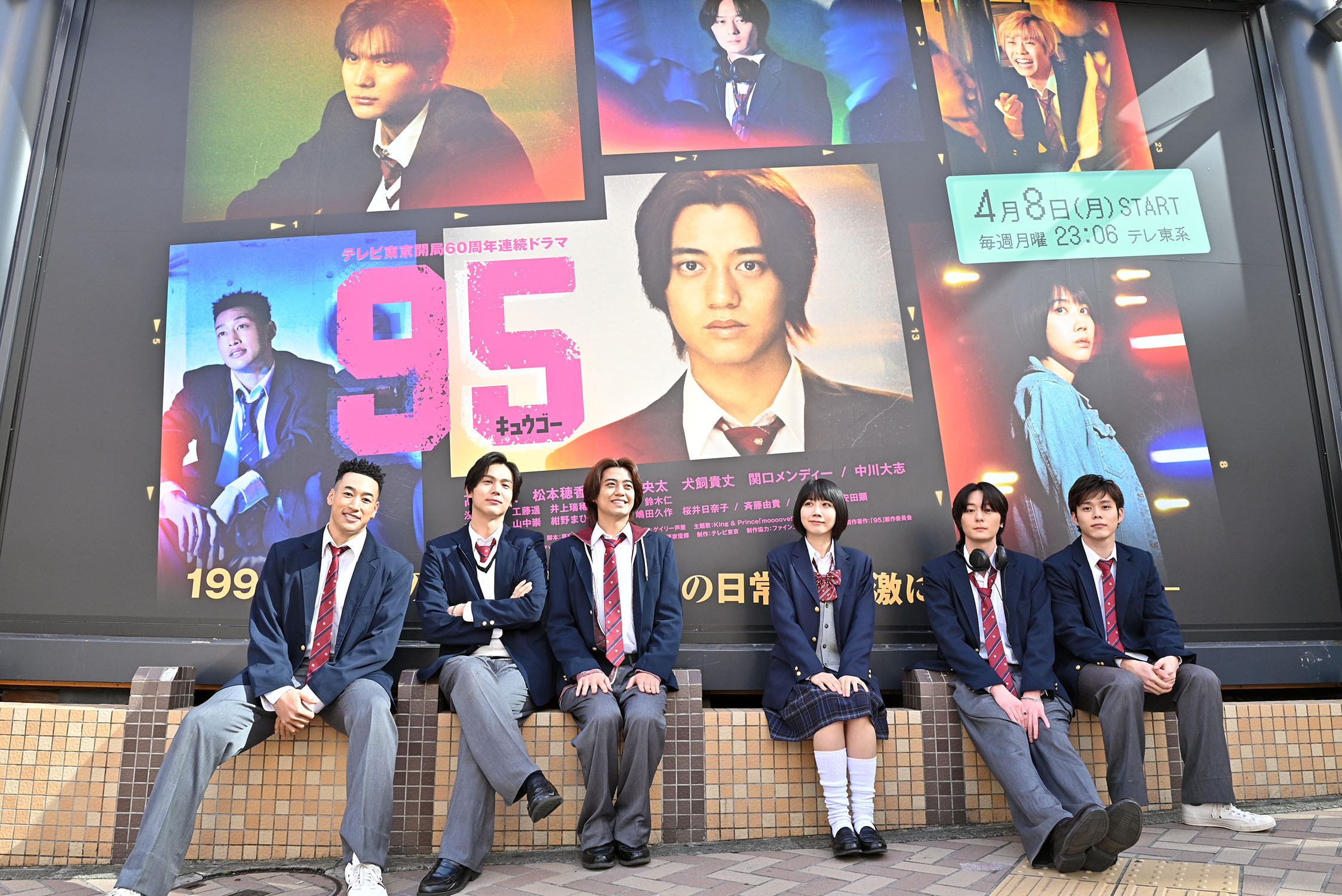 ９５_渋谷02