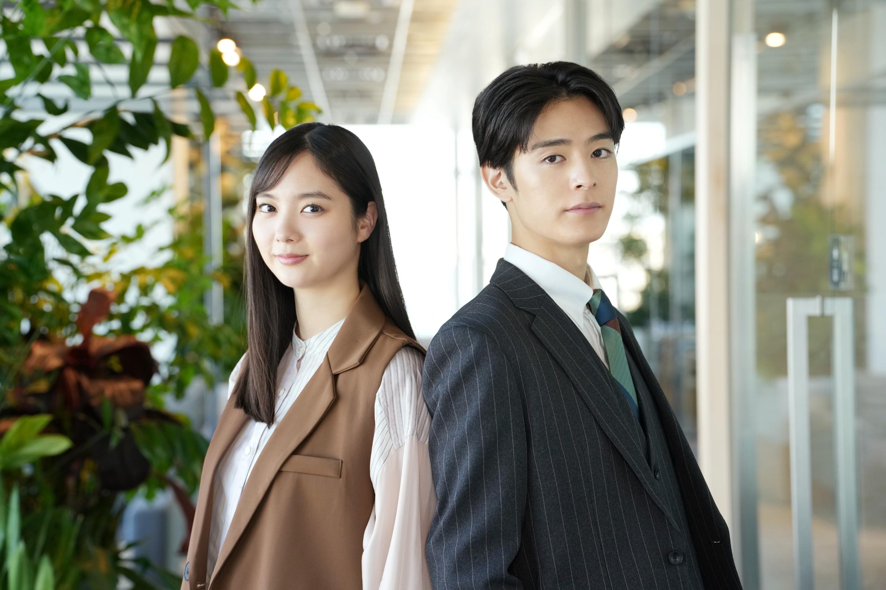 新川優愛 × 塩野瑛久 Ｗ主演「五十嵐夫妻は偽装他人」別居中の隠れ夫婦が職場で巻き起こす“もだもだ”ラブコメディー！