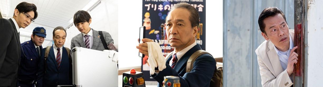 『嫌われ監察官 音無一六』場面写真
