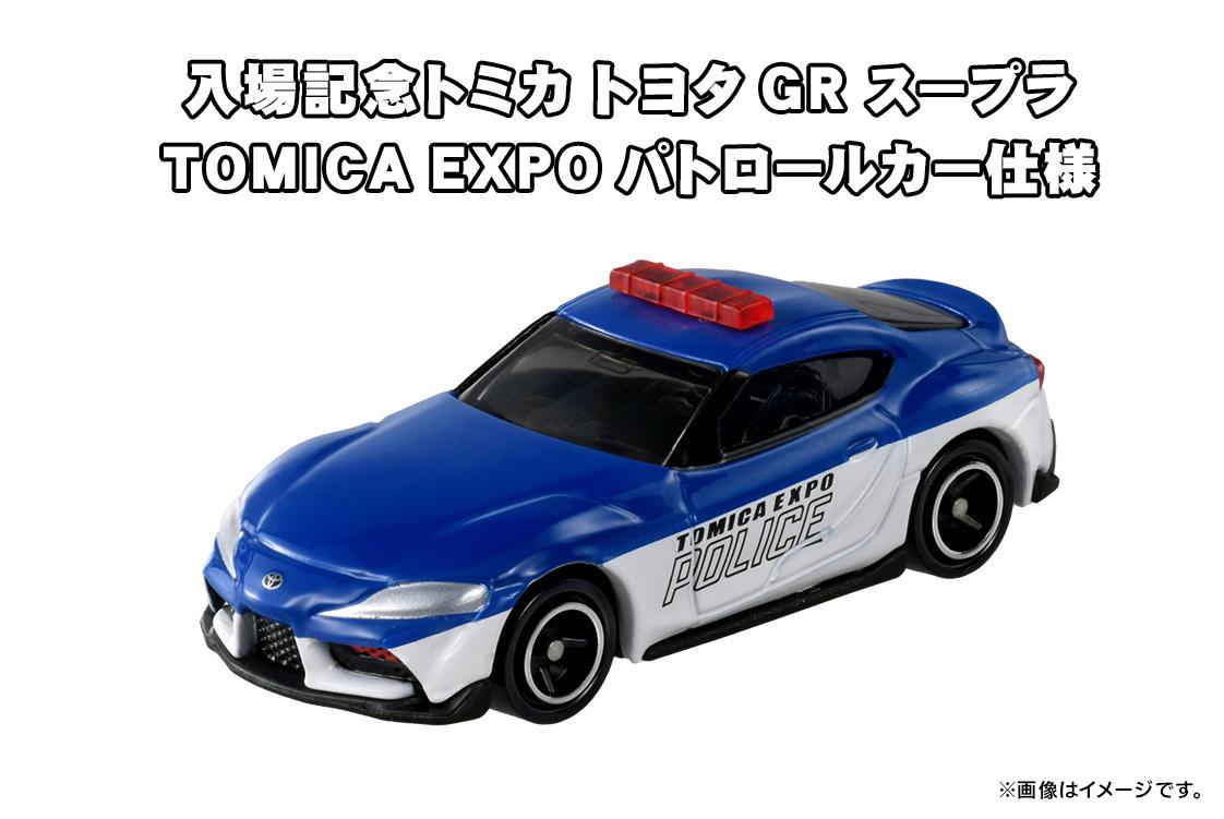 ⒸTOMY トミカ博5