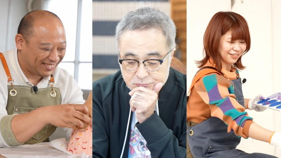 12月21日（日）午後４時～「分身のビ術〜ワタシを作る私〜」松尾スズキ、Aマッソ加納、トム・ブラウンみちおがアートを制作！番組主催オークションの参加者募集中！