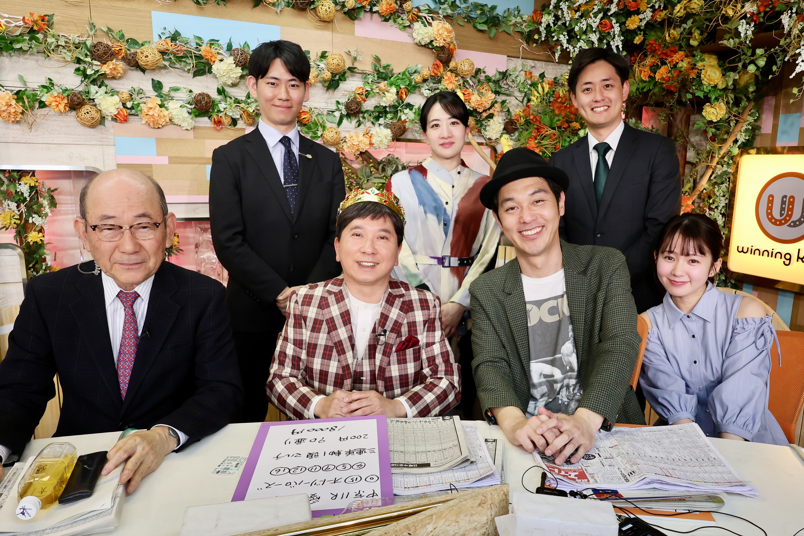 番組放送内で発表！ウイニング競馬　新MCに爆笑問題・田中裕二が決定！