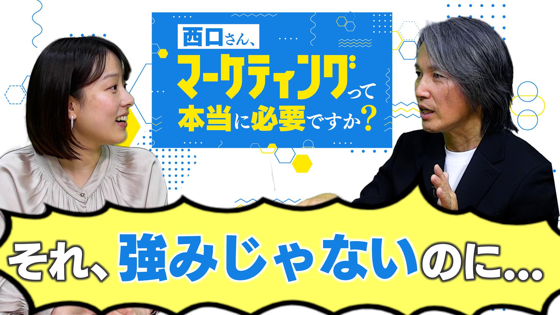 第１回サムネイル