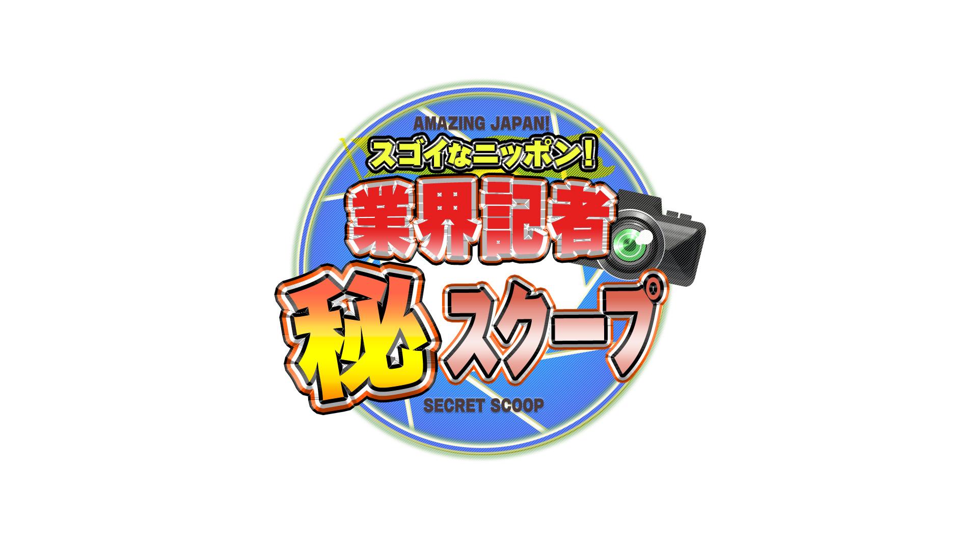 ロゴ