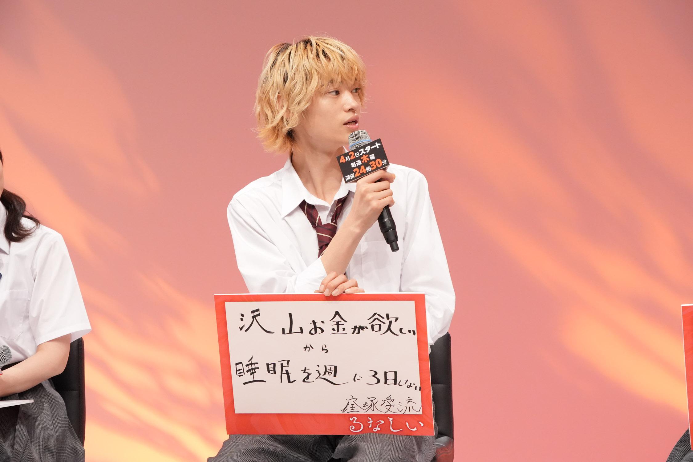 「るなしい」記者会見_窪塚様１ショット(フリップ)
