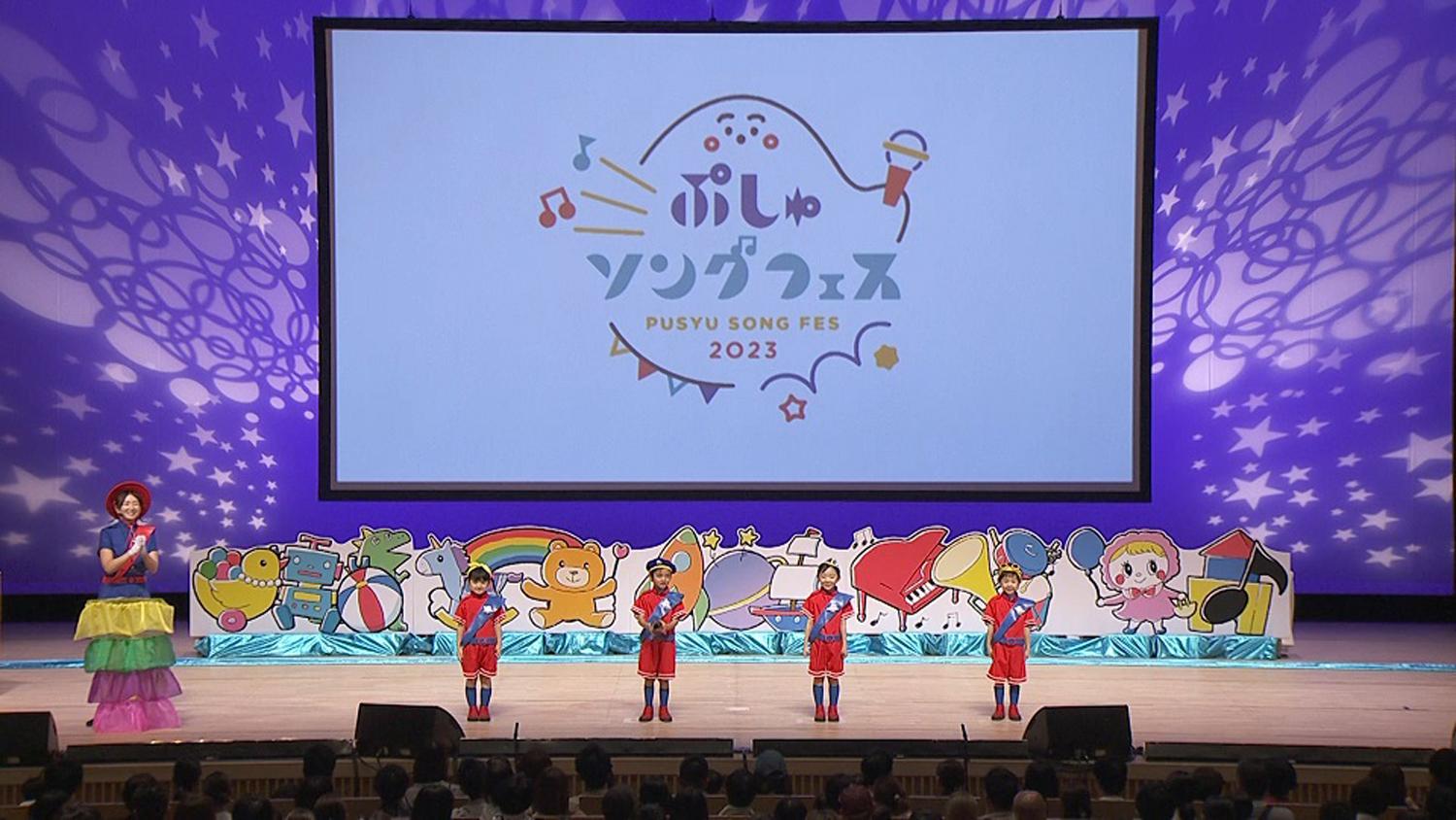 「ぷしゅソングフェス」去年の様子１