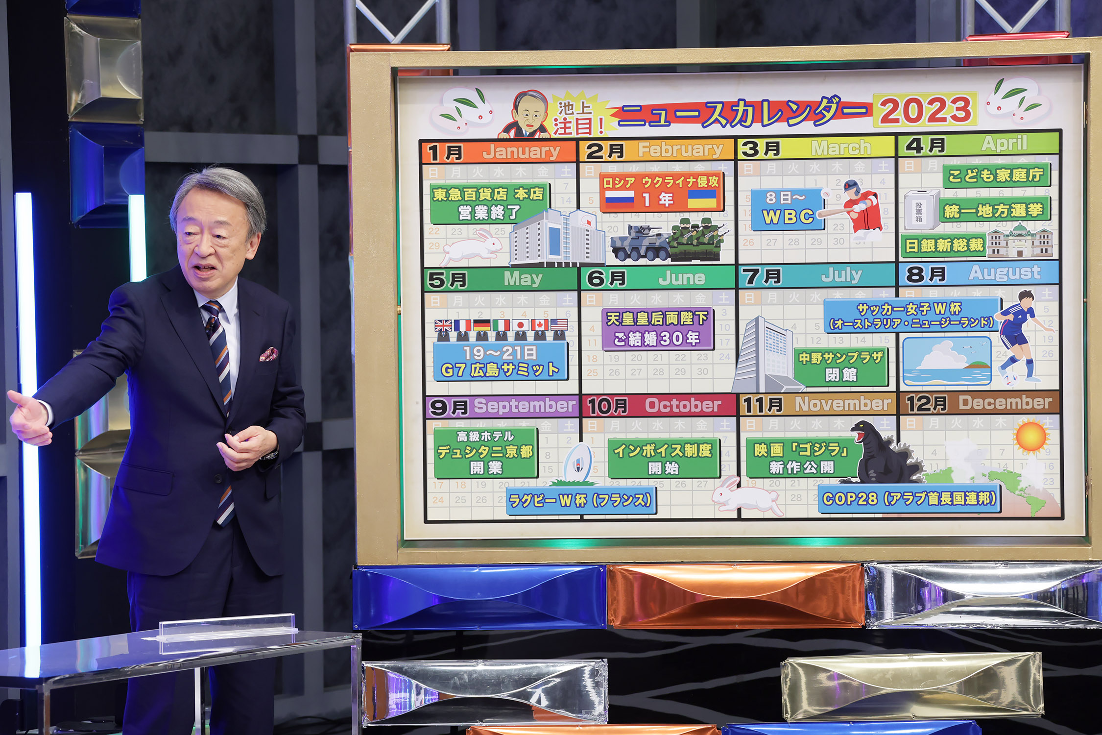 池上さん１
