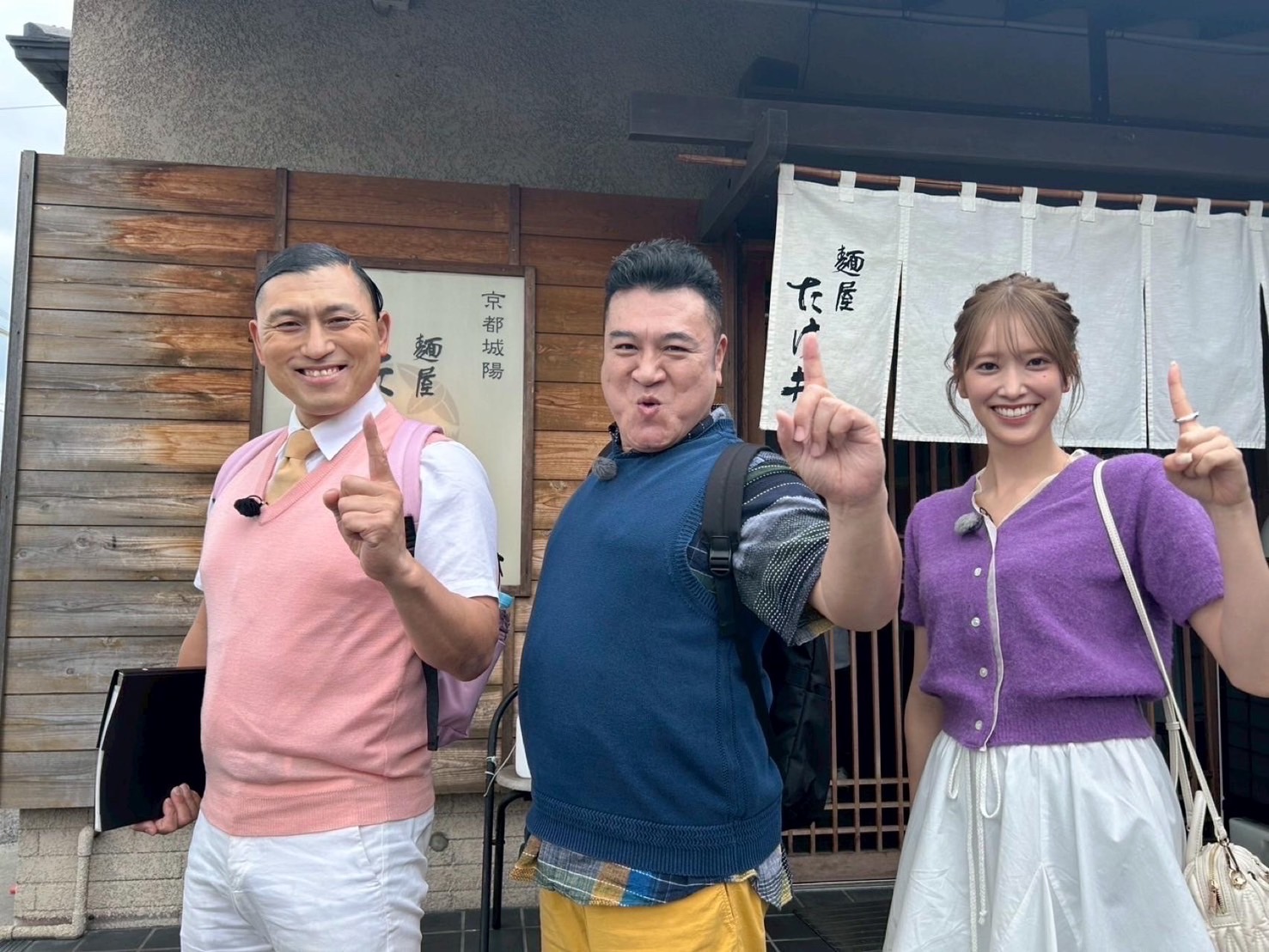 Ⓒテレビ東京 街道歩き旅
