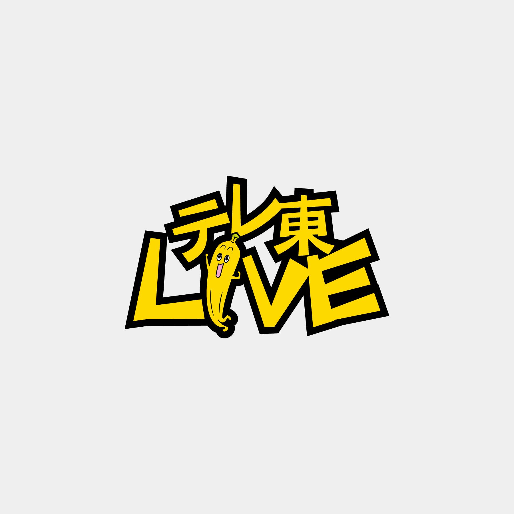 テレ東LIVEロゴ
