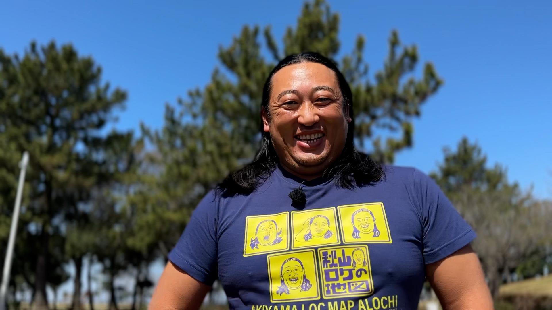 ©テレビ東京 秋山さん着用Tシャツ