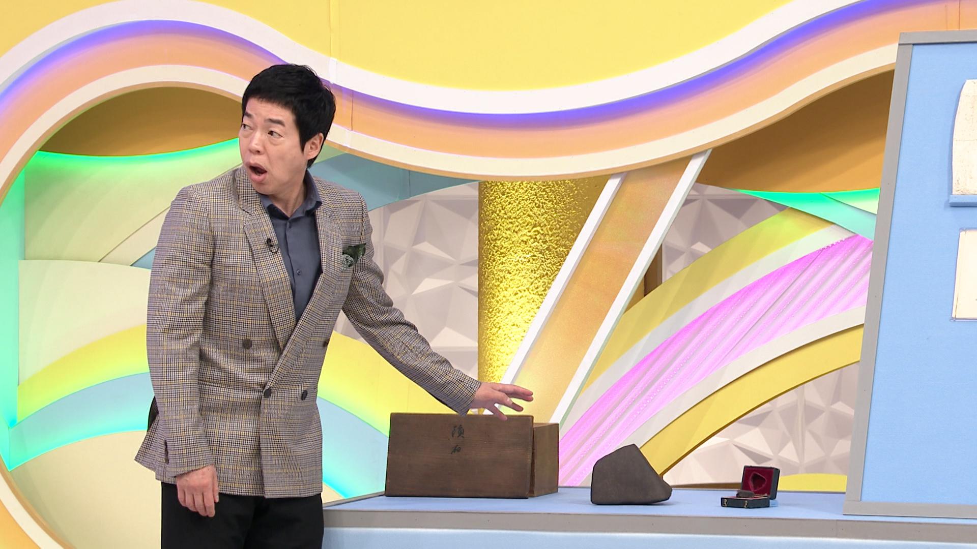 明日夜＜９月９日（火）＞８時５４分放送「開運！なんでも鑑定団」戦後８０年の奇跡…太平洋戦争で失われた＜幻の隕石＞を歴史的大発見！超絶鑑定額にスタジオ騒然