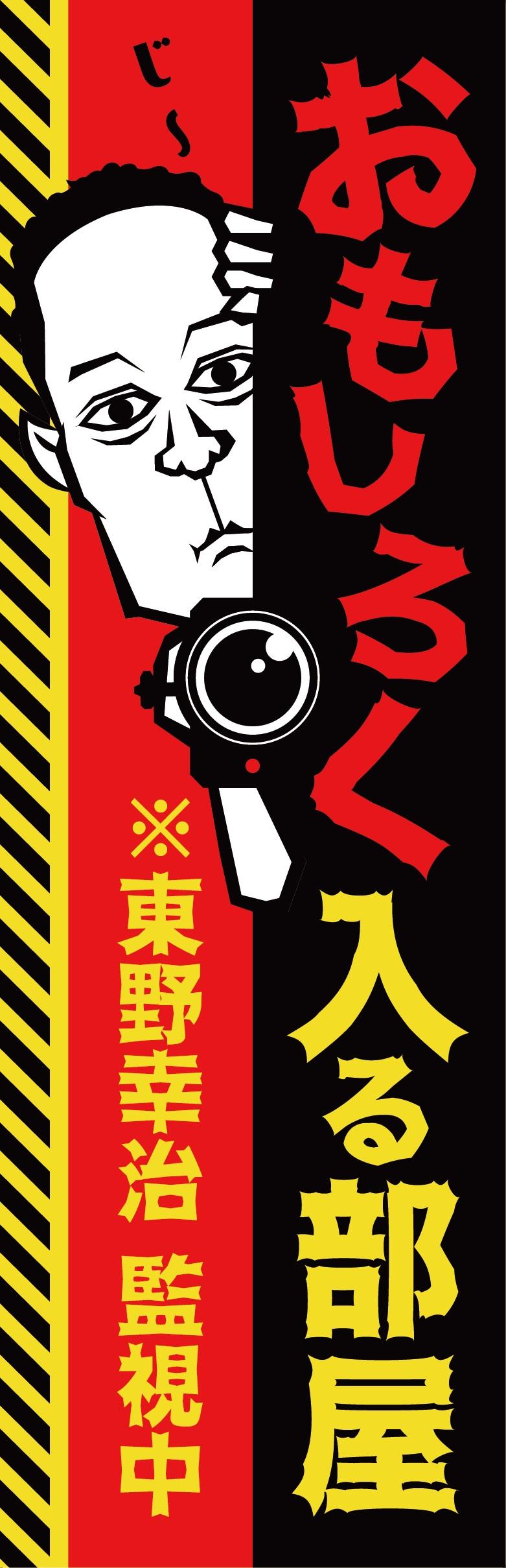 ロゴ2