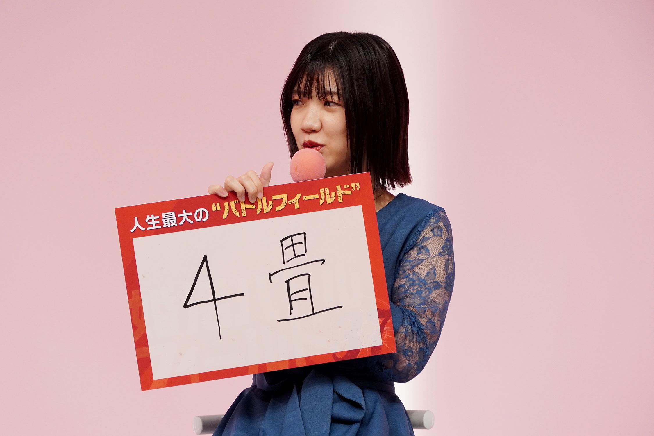 婚活記者会見福田さんフリップ