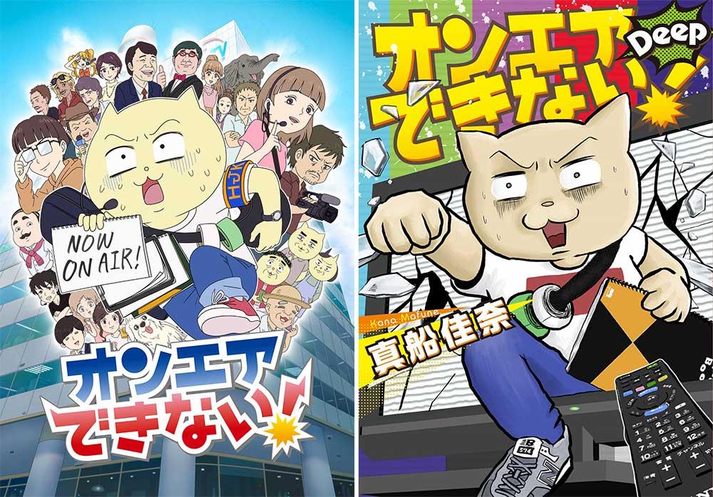 オンエアまで待てない！YouTubeトークライブ