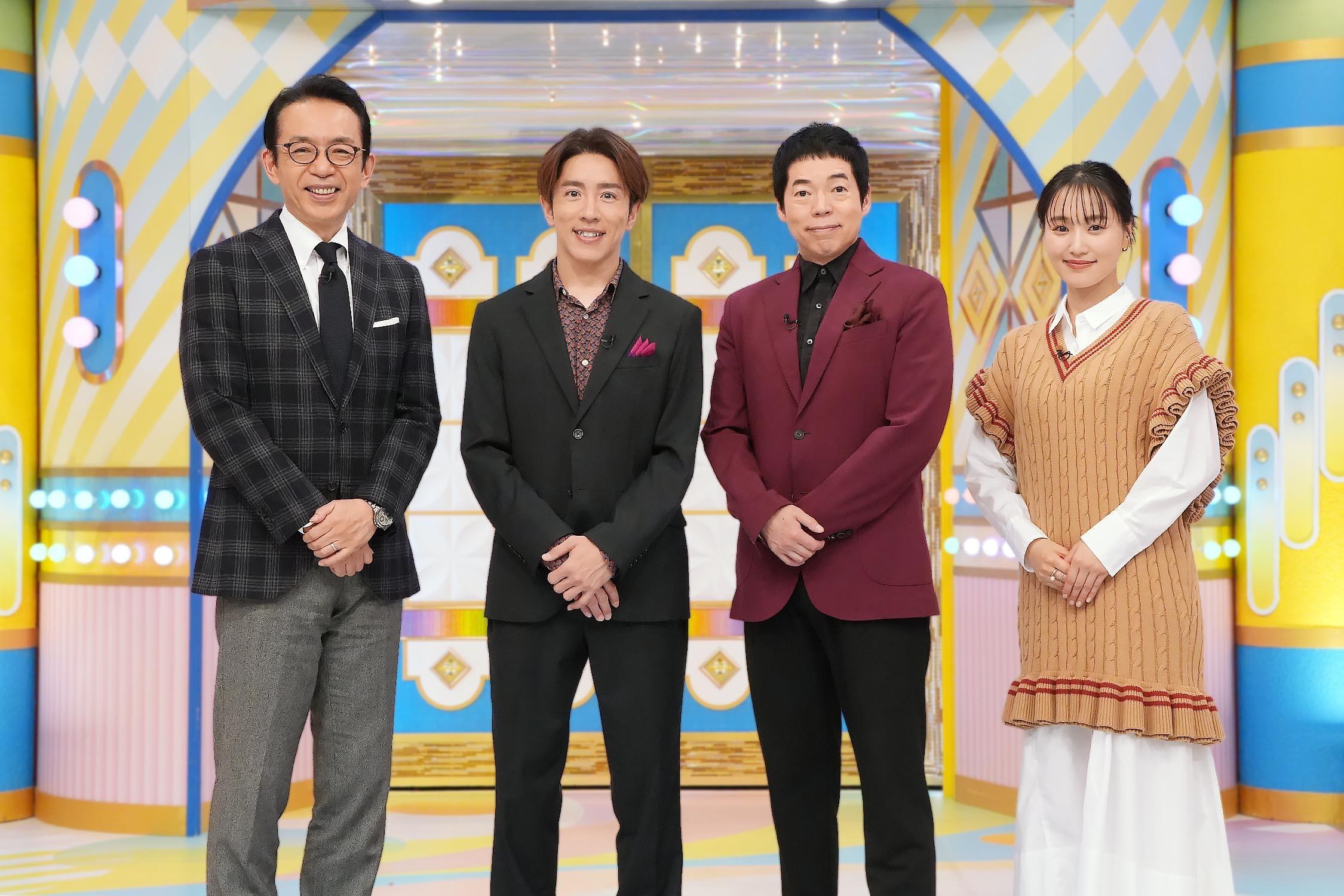 3月17日（火）夜８時５４分放送「開運！なんでも鑑定団」✕「ありえへん∞世界」合体スペシャルを放送！SUPER EIGHT村上信五が20年以上放置した“お宝ジーンズ”に衝撃鑑定額！