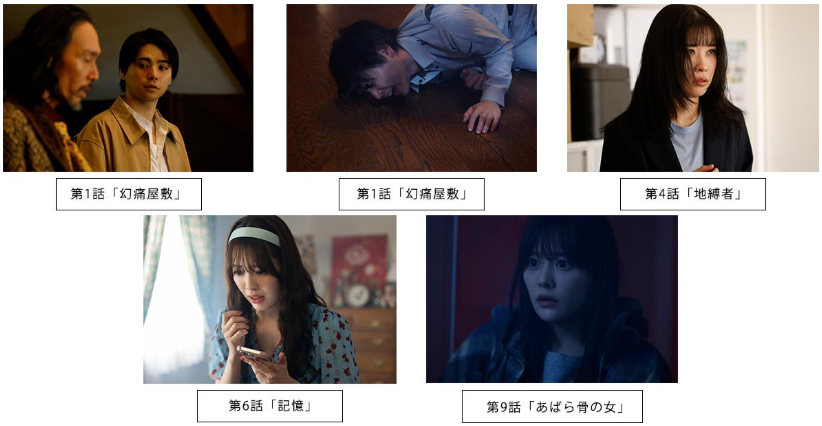 ストレンジ2報場面写真