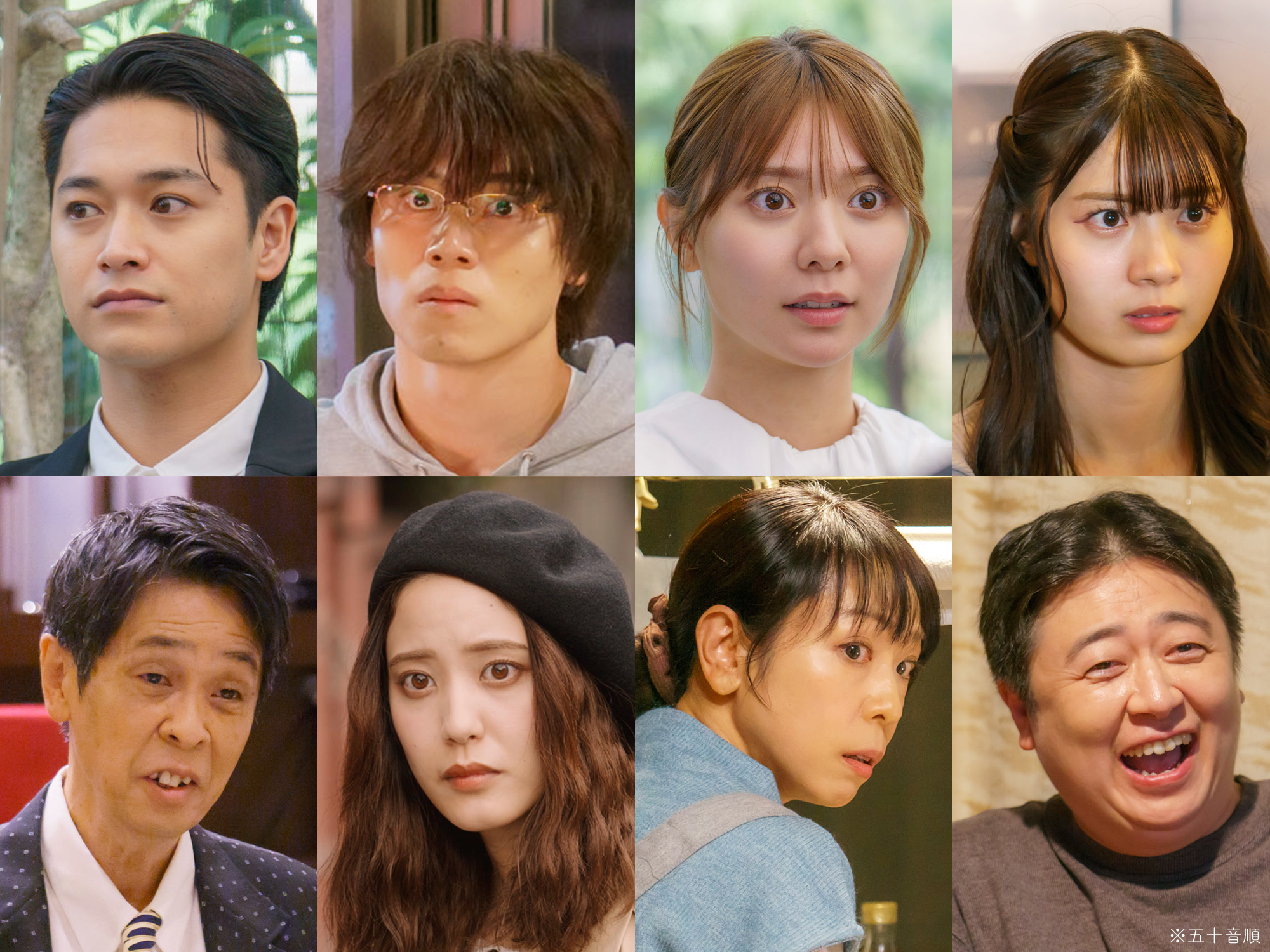 純烈主演・ドラマチューズ！「今夜は...純烈」各話の主人公・キーパーソンとなるキャスト第一弾が解禁!!!さらに、純烈の濃厚パフォーマンスの楽曲を一部公開！