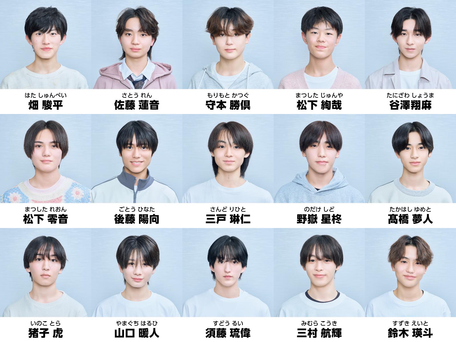 候補生組み写真②