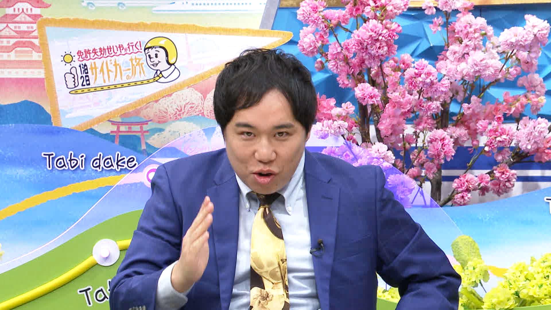 tabigiri7