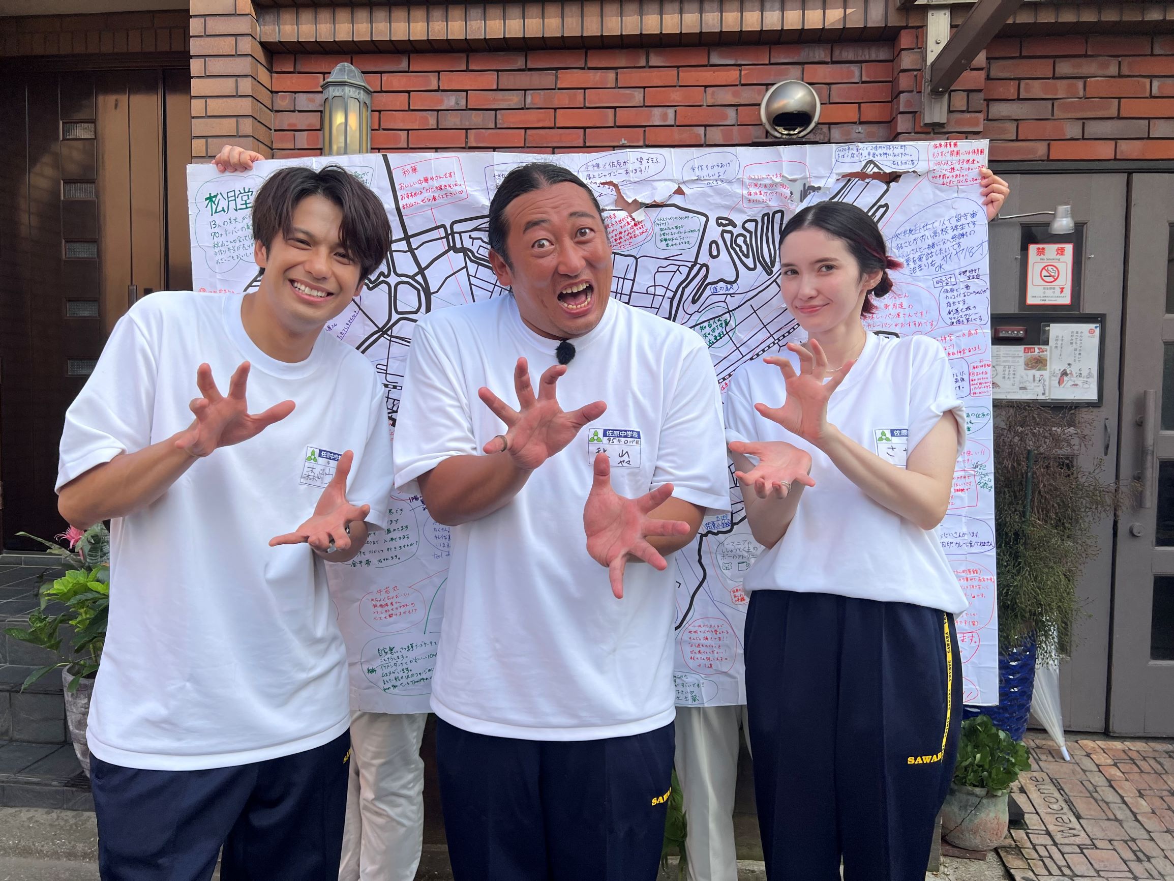 行けるのは地元民が白地図に書き込んだスポットだけ！ロバート秋山が全力でロケをする“１００％ 町の人頼り”の地図旅番組！第２弾は千葉県の小江戸・佐原で１泊２日の秋山旅！