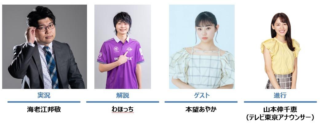 ©『STAGE:0 eSPORTS High-School Championship 2026 実行委員会』 All rights reserved. 6日目