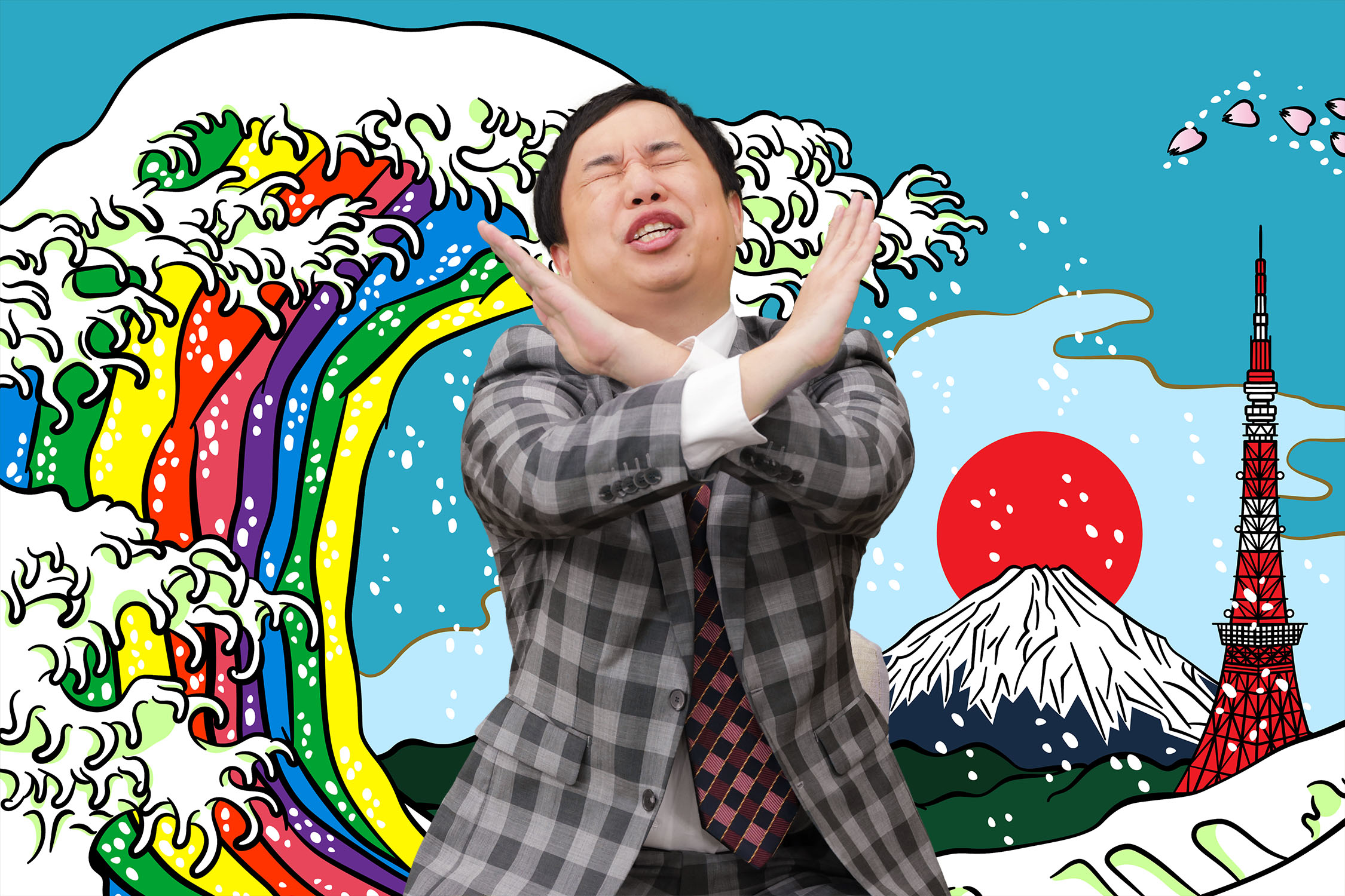 神知識②