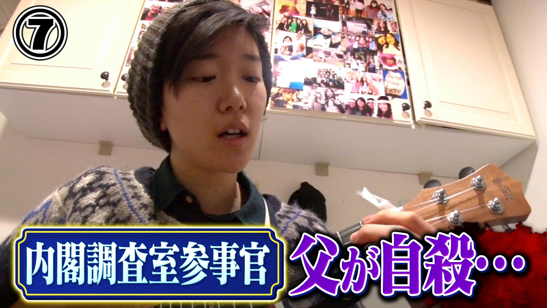 ©テレビ東京 家総選挙8