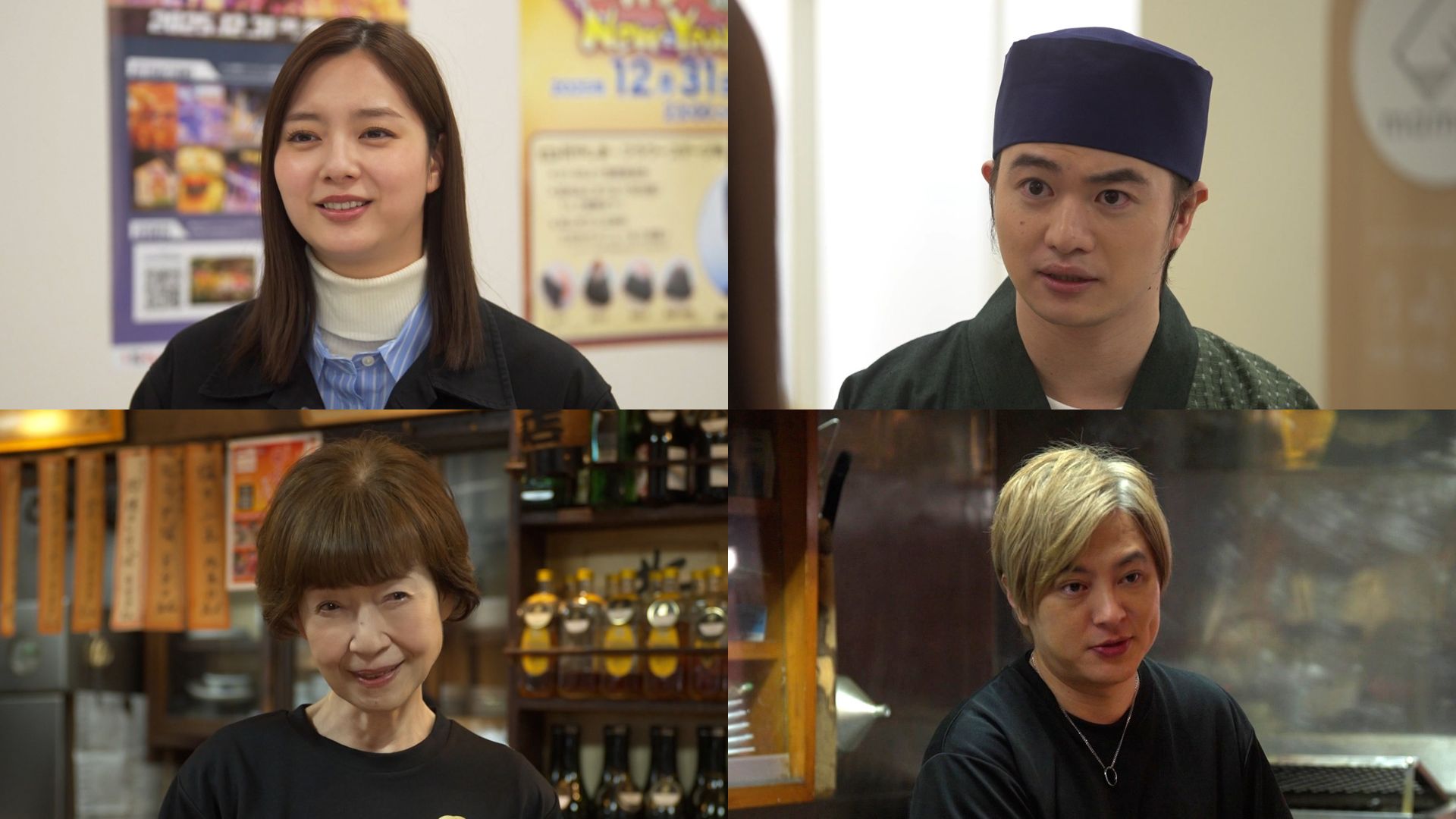 「孤独のグルメ2025大晦日SP」ゲスト出演者