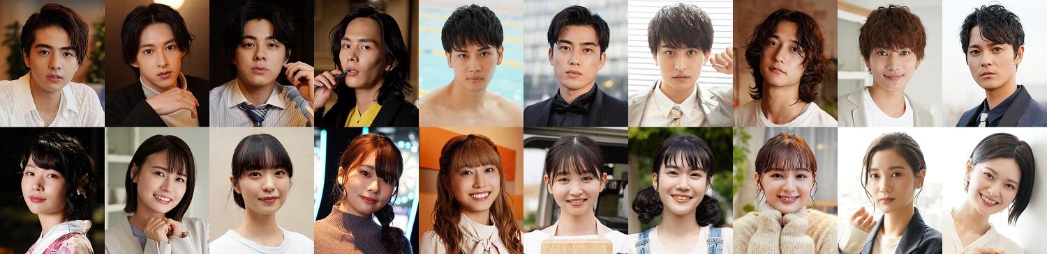 「キス×kiss×キス～メルティングナイト～」総勢20名の出演者＆全20エピソードのタイトル&場面写真を一挙解禁！