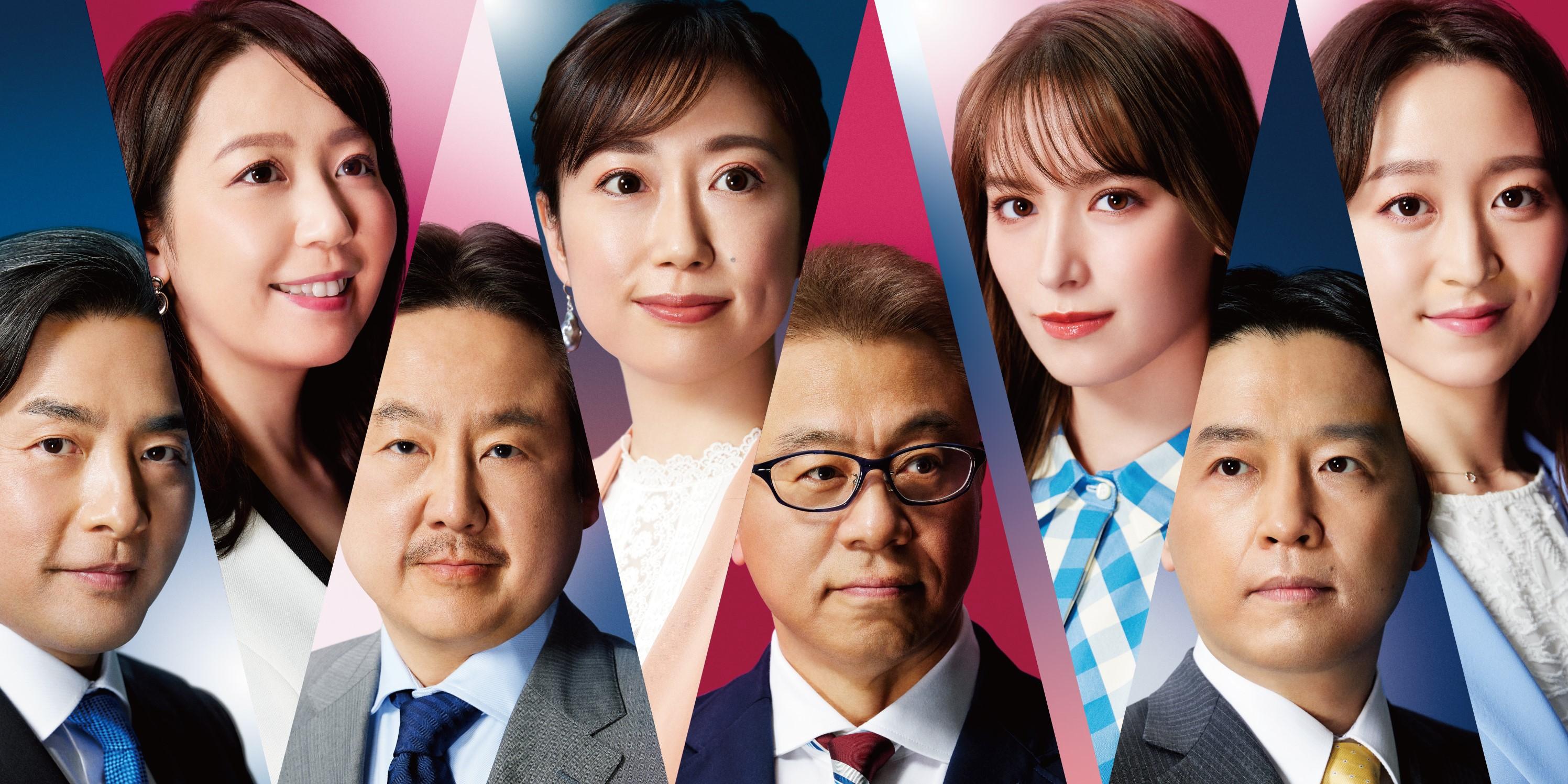 「日経ニュースプラス９」メイン画像
