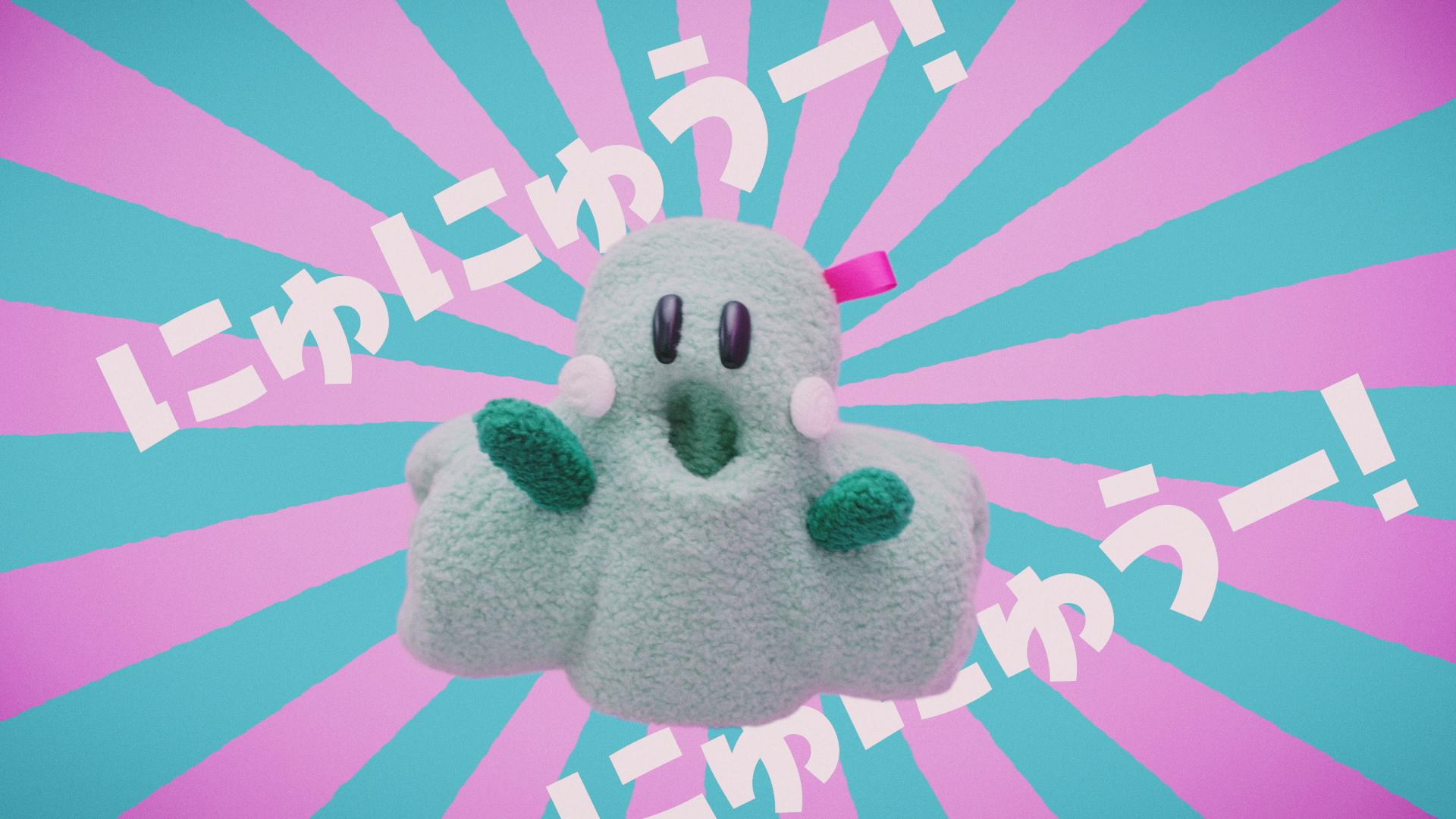 シナぷしゅ