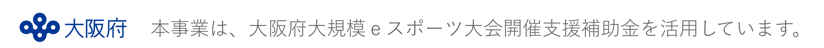 大阪府