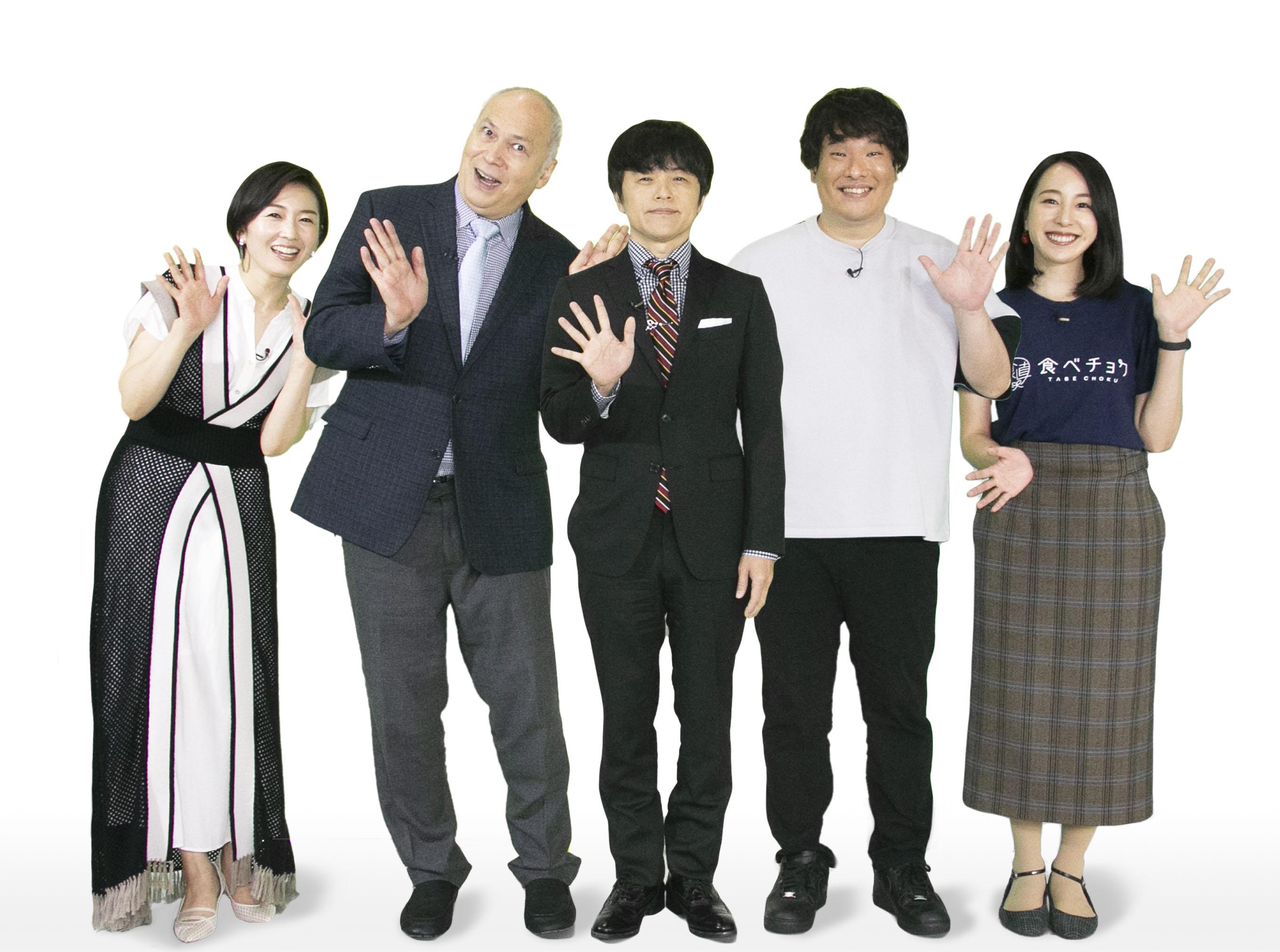 「日本のおもしろ社歌大集合！シャカリズム」昨年ギャラクシー賞受賞して、再び、熱い｢社歌｣をお届け！