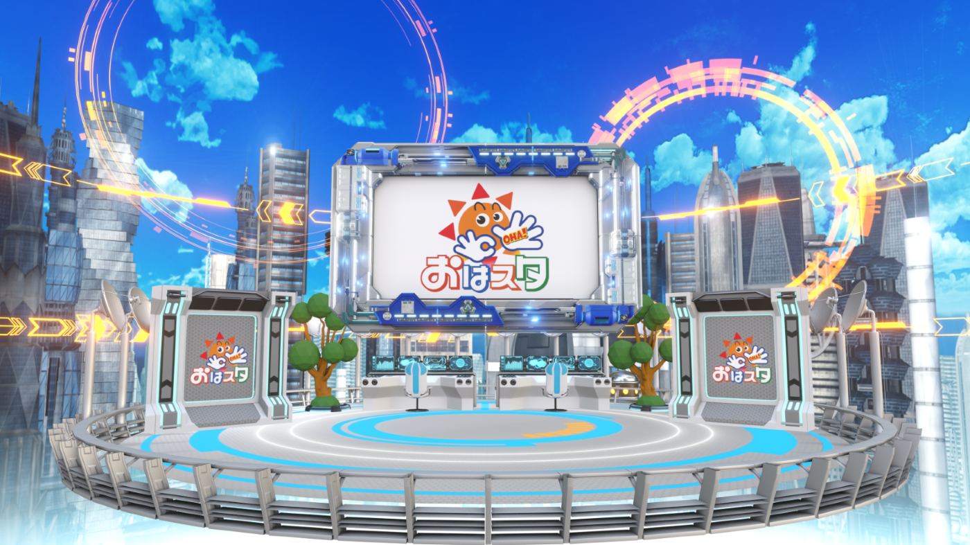 おはスタ スタジオ