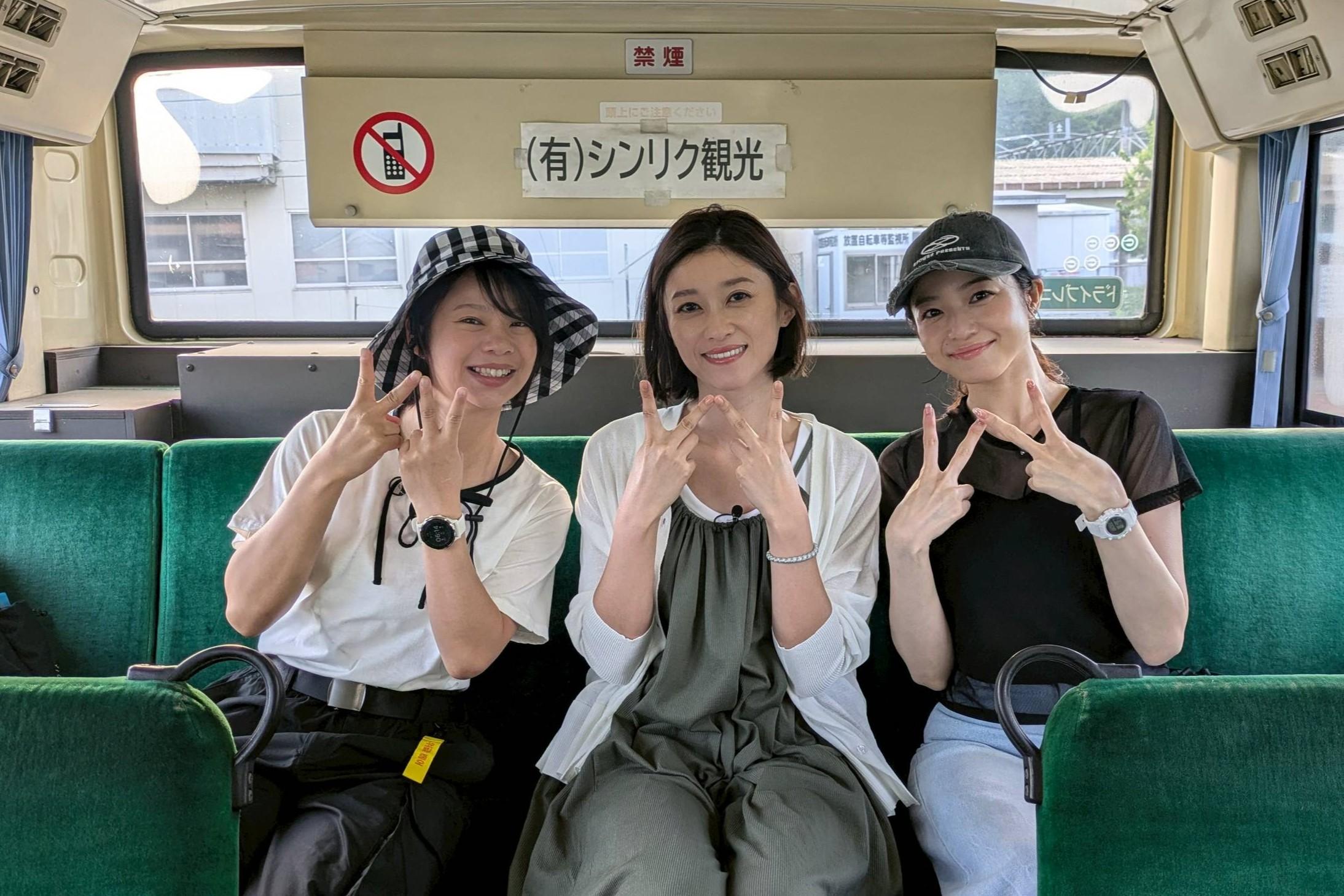 バス旅W