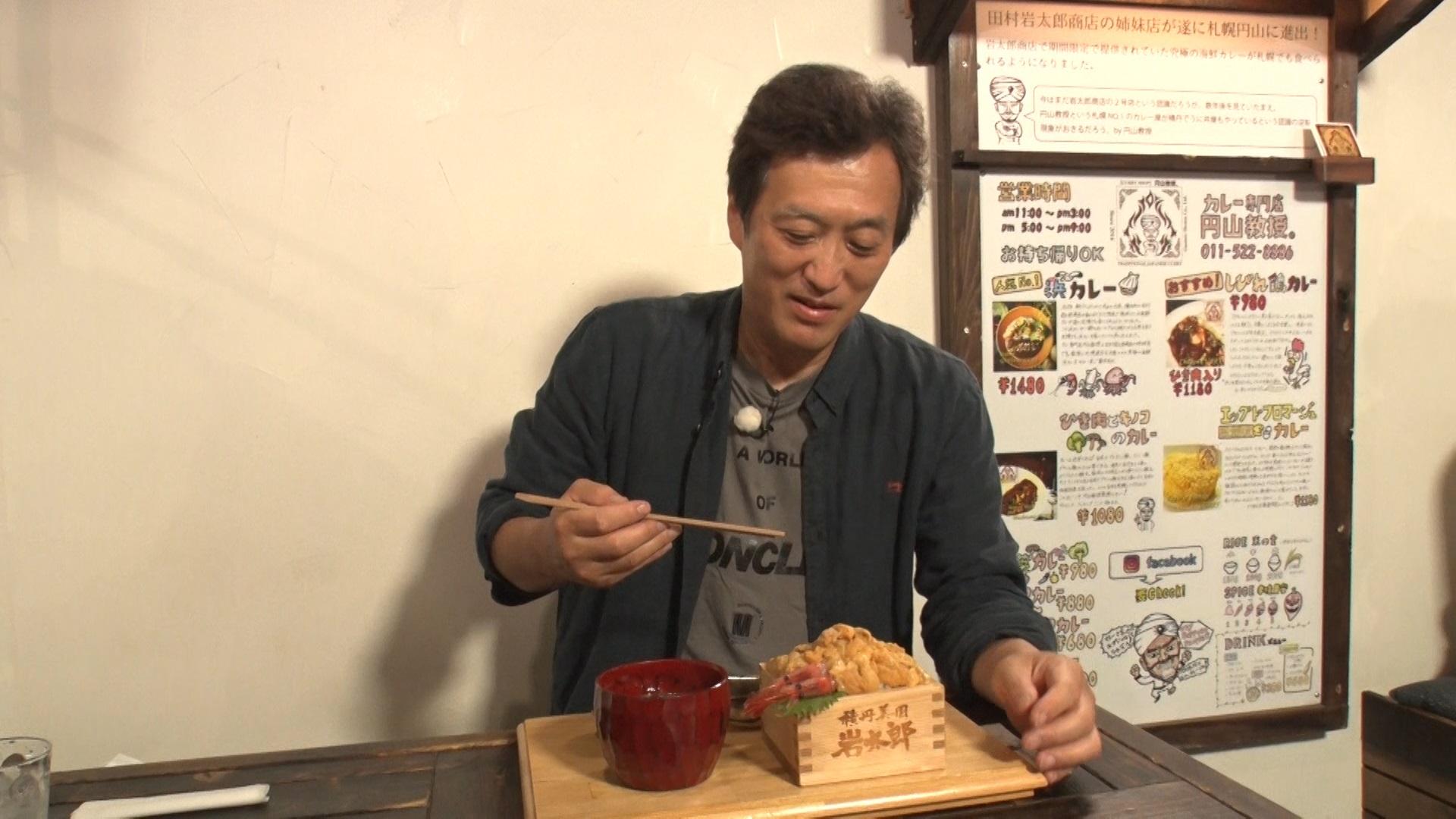 昼めし旅