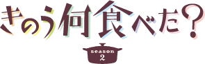 ロゴ