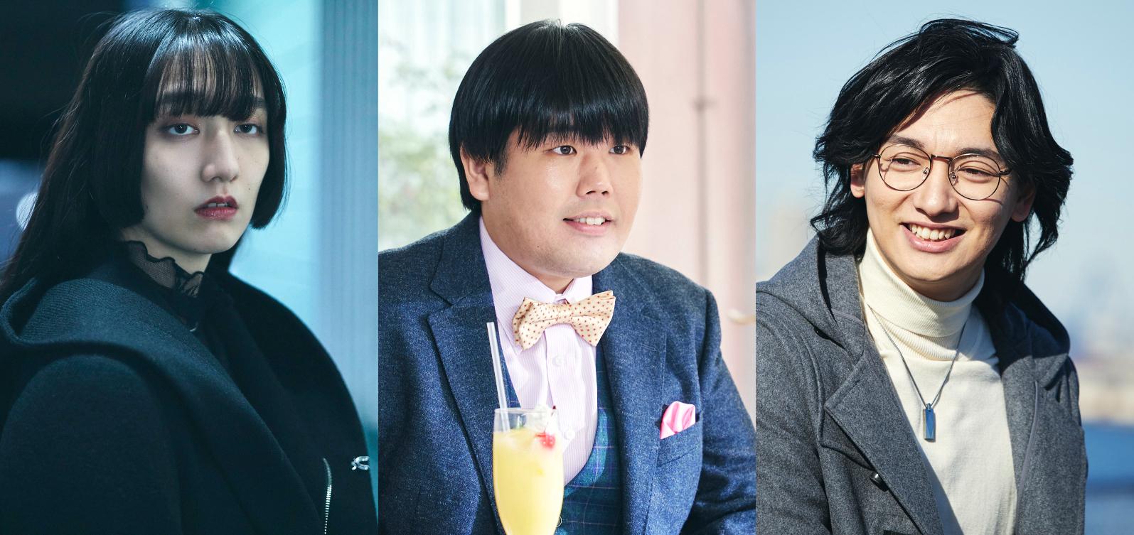 内田理央主演「来世ではちゃんとします３」さらなるクセの強い新キャラクターを解禁！長井短、中野周平(蛙亭)、七瀬公が新たに出演決定！そして、メインビジュアルと主題歌も解禁！