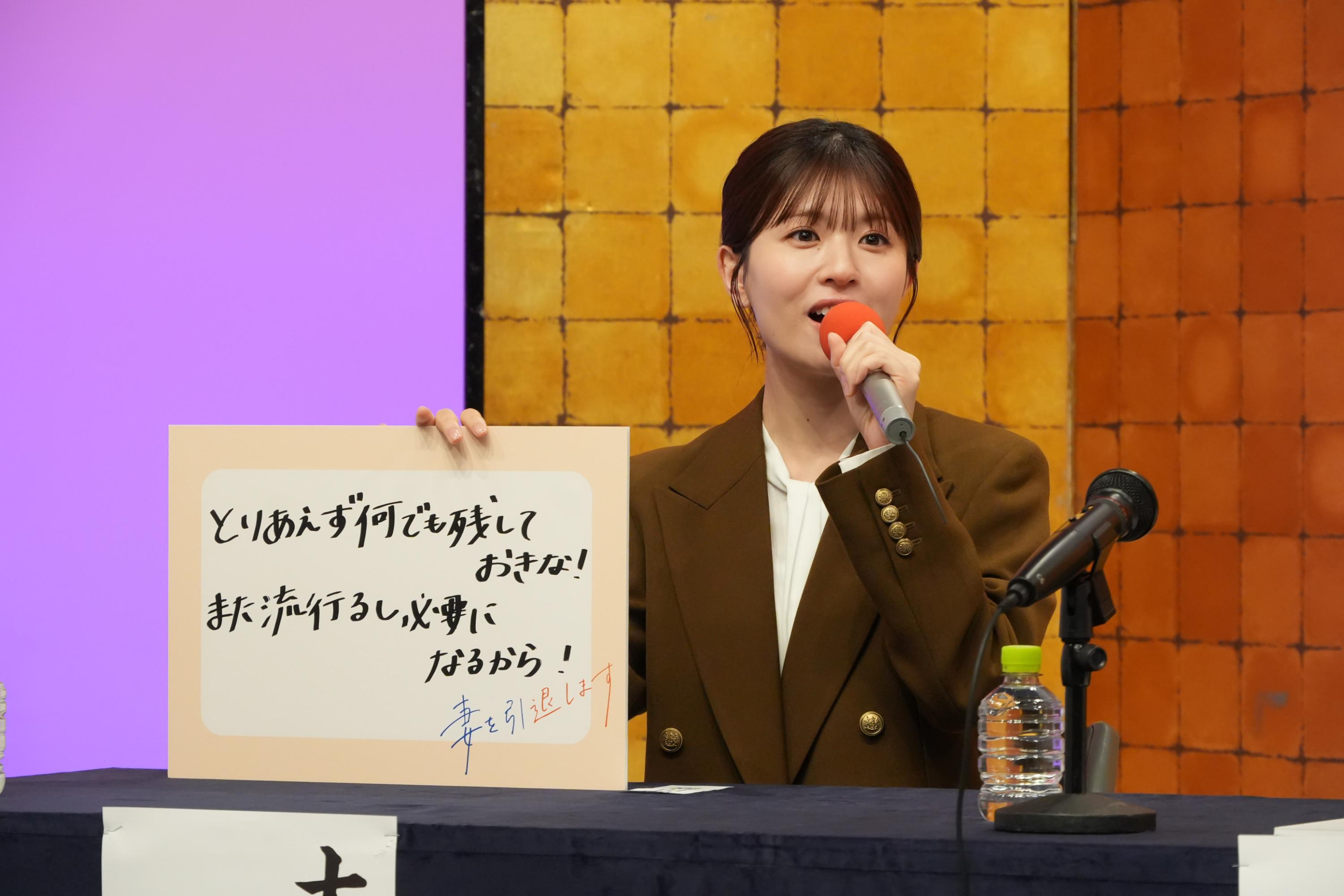©「妻を引退します」製作委員会 松田さん