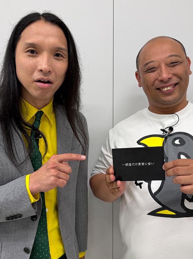 ⑧TX「10文字ホラー」トム・ブラウン