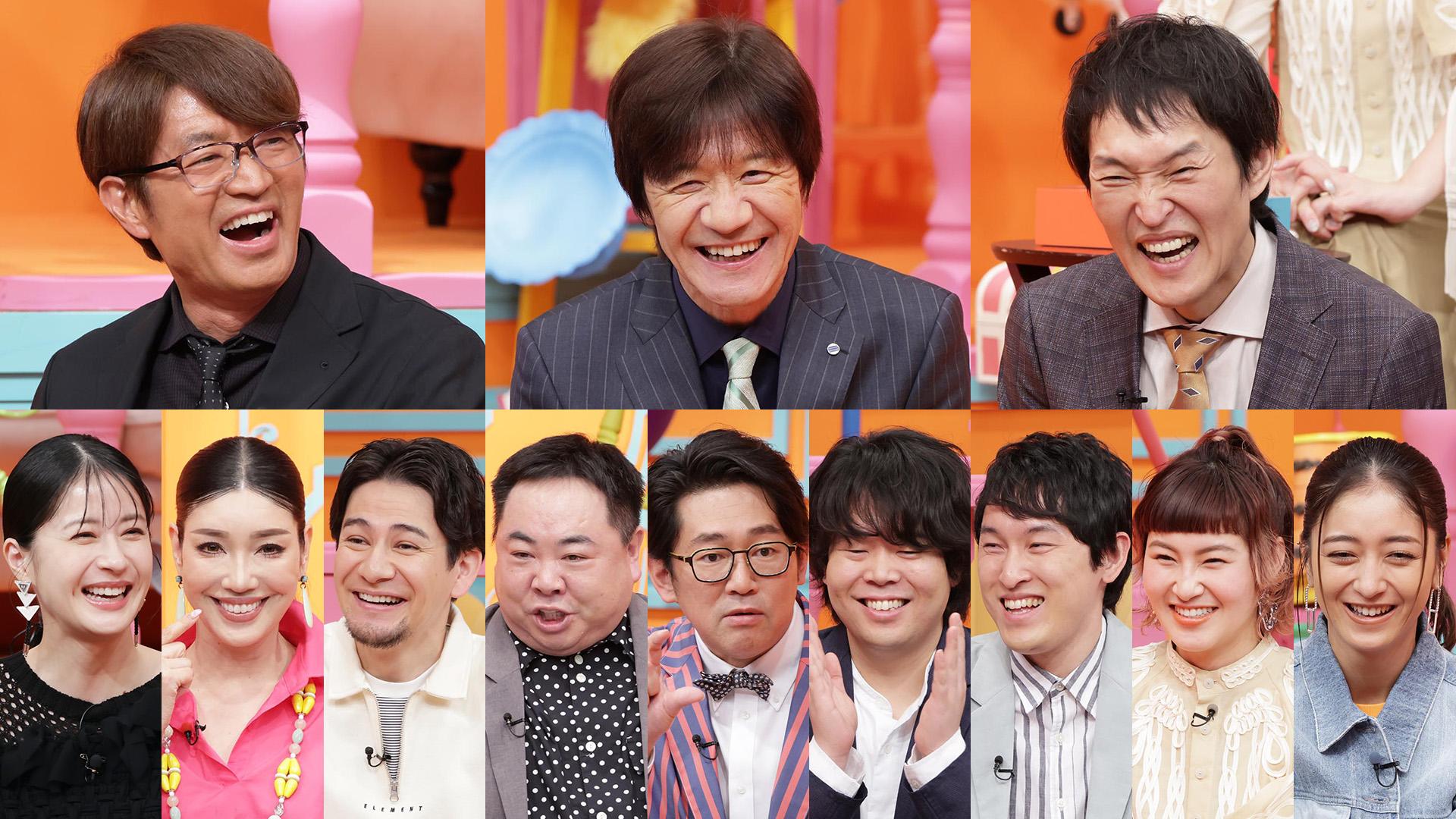 【何ソレ】「学び」と「笑い」が大連発！内村光良＆大竹一樹＆千原ジュニアの新雑学バラエティ『何を隠そう…ソレが！』｜4月24日（水）夜8時から初回2時間SP