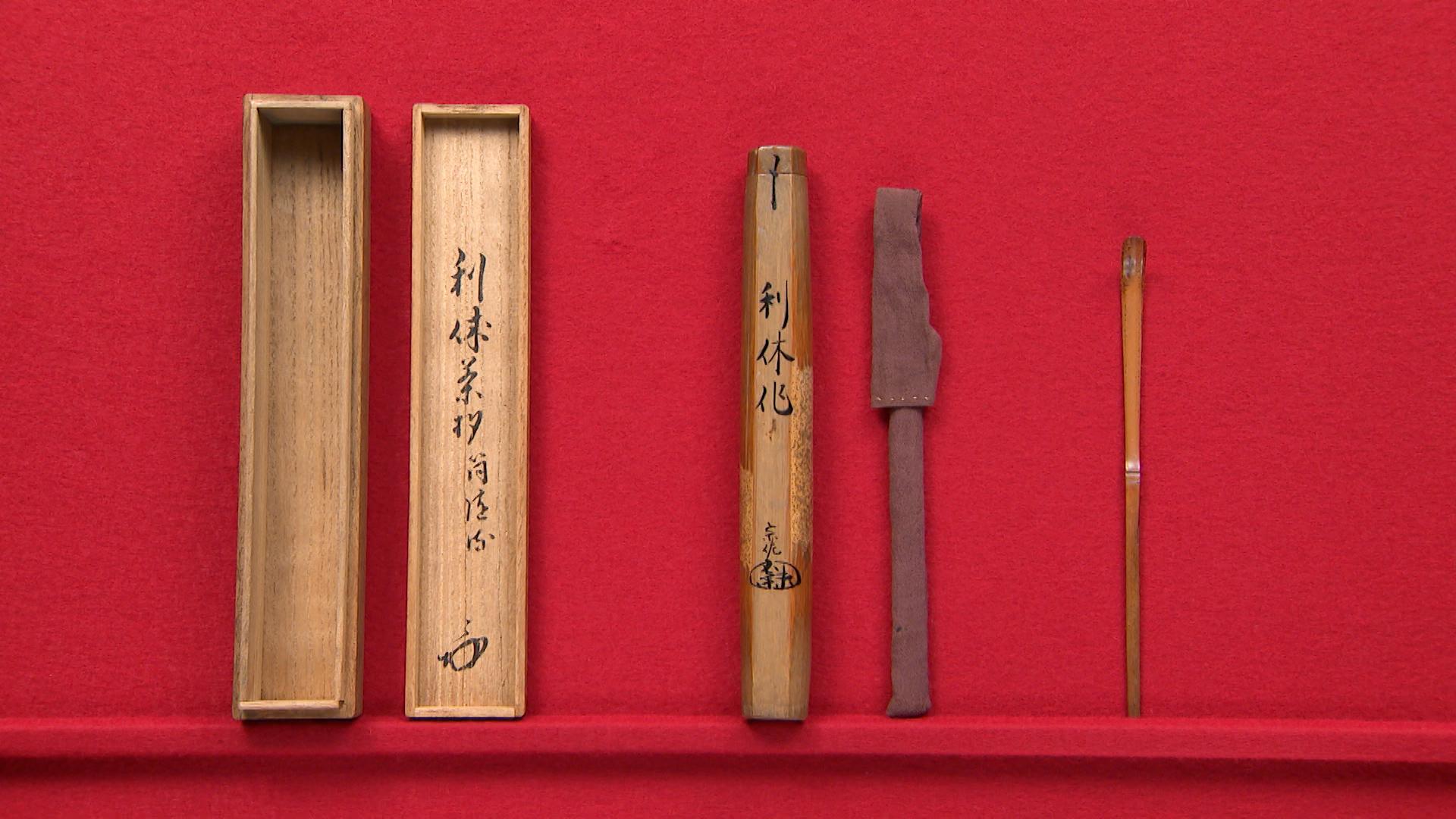 ＜７月２９日（火）＞夜８時５４分放送「開運！なんでも鑑定団」安土桃山時代の大茶人＜千利休＞が作った＜名茶杓＞を発見！まさかの超ド級鑑定額にスタジオ騒然！