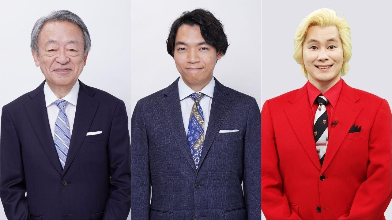 1月3日（土）朝7時～放送池上彰、伊沢拓司、カズレーザーらが2026年に起こるかもしれない“ビックリ予想”をリレー形式で披露！