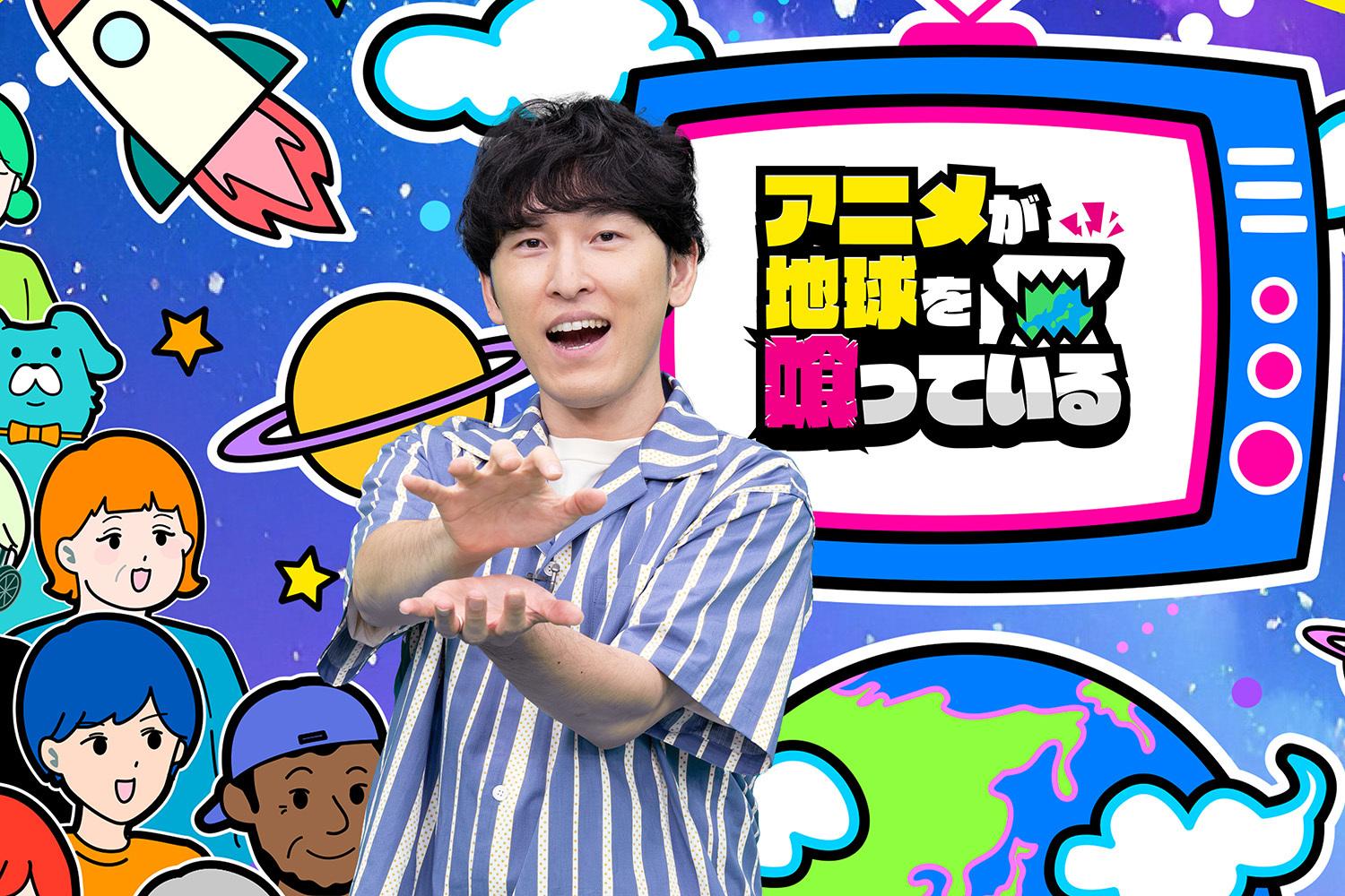アニくわ　宮下