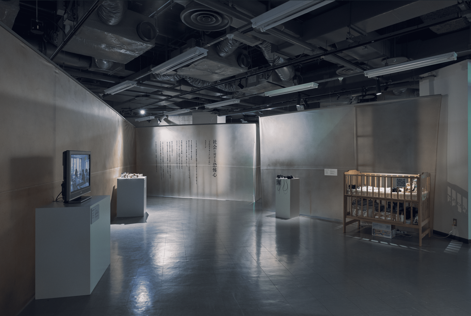 恐怖心展３