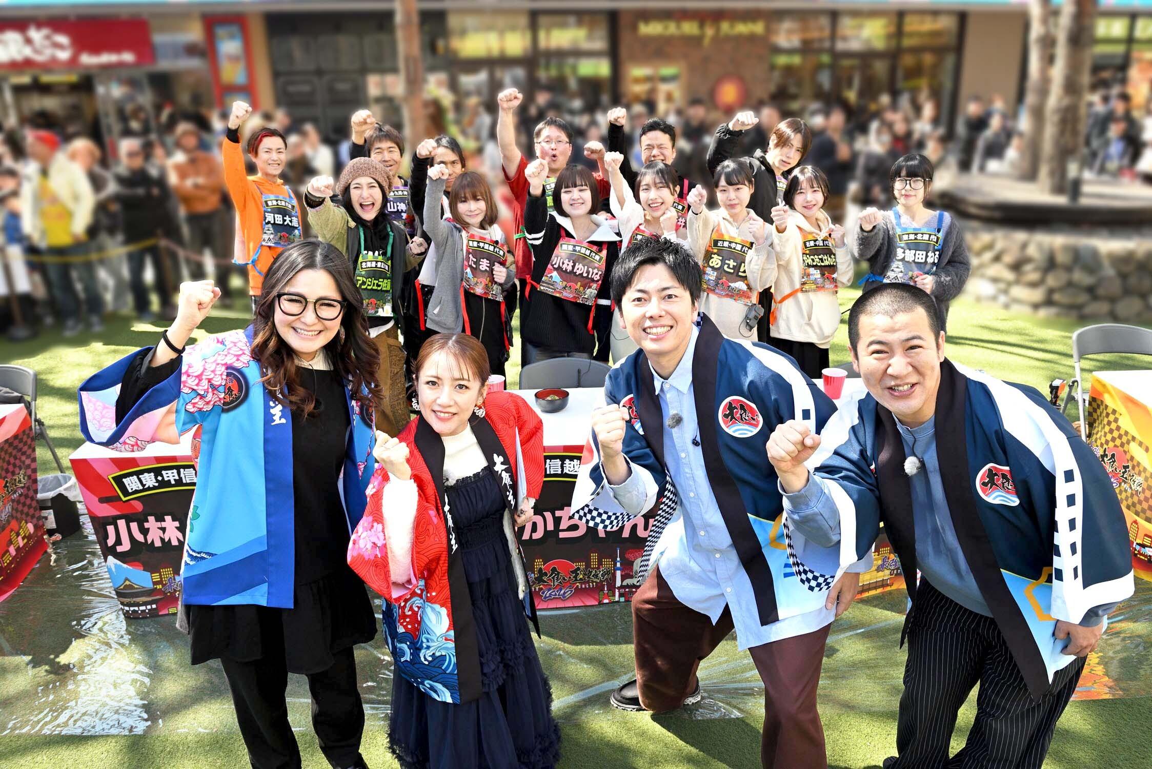 大食い2026❷_1